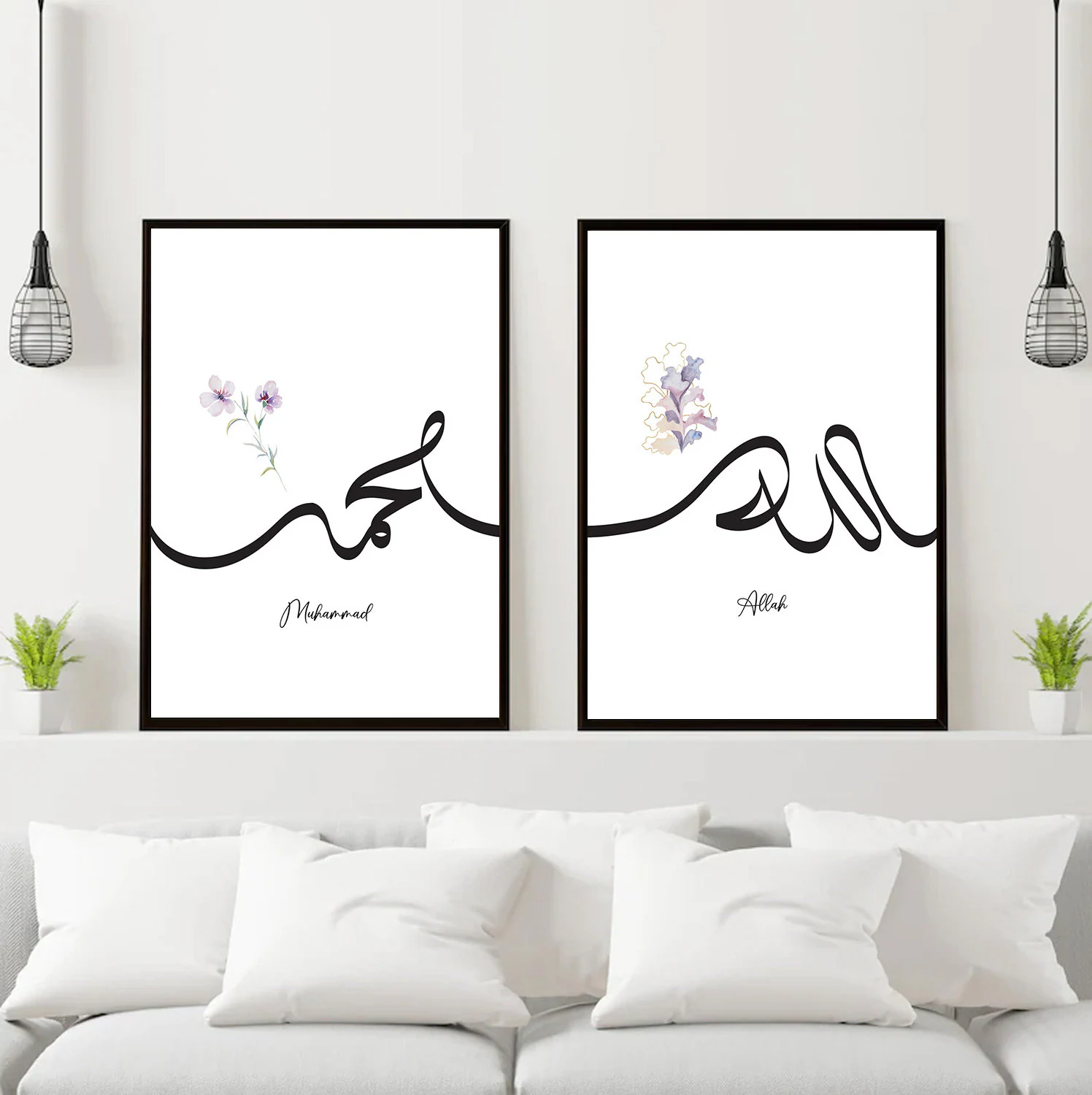 Allah Muhammad wall art print, Arabic Zikr art, Islamic wall art, Islamic home decor, Islamic calligraphy, Ramadan gifts, Islamic Printables