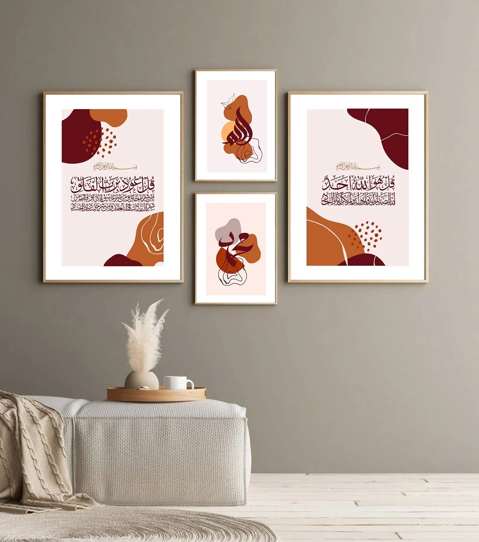 Surah ikhlas Surah Falaq Allah Muhammad, Islamic Wall Art Calligraphy, Modern Home Decor, Custom Arabic quote, Islamic Digital Download