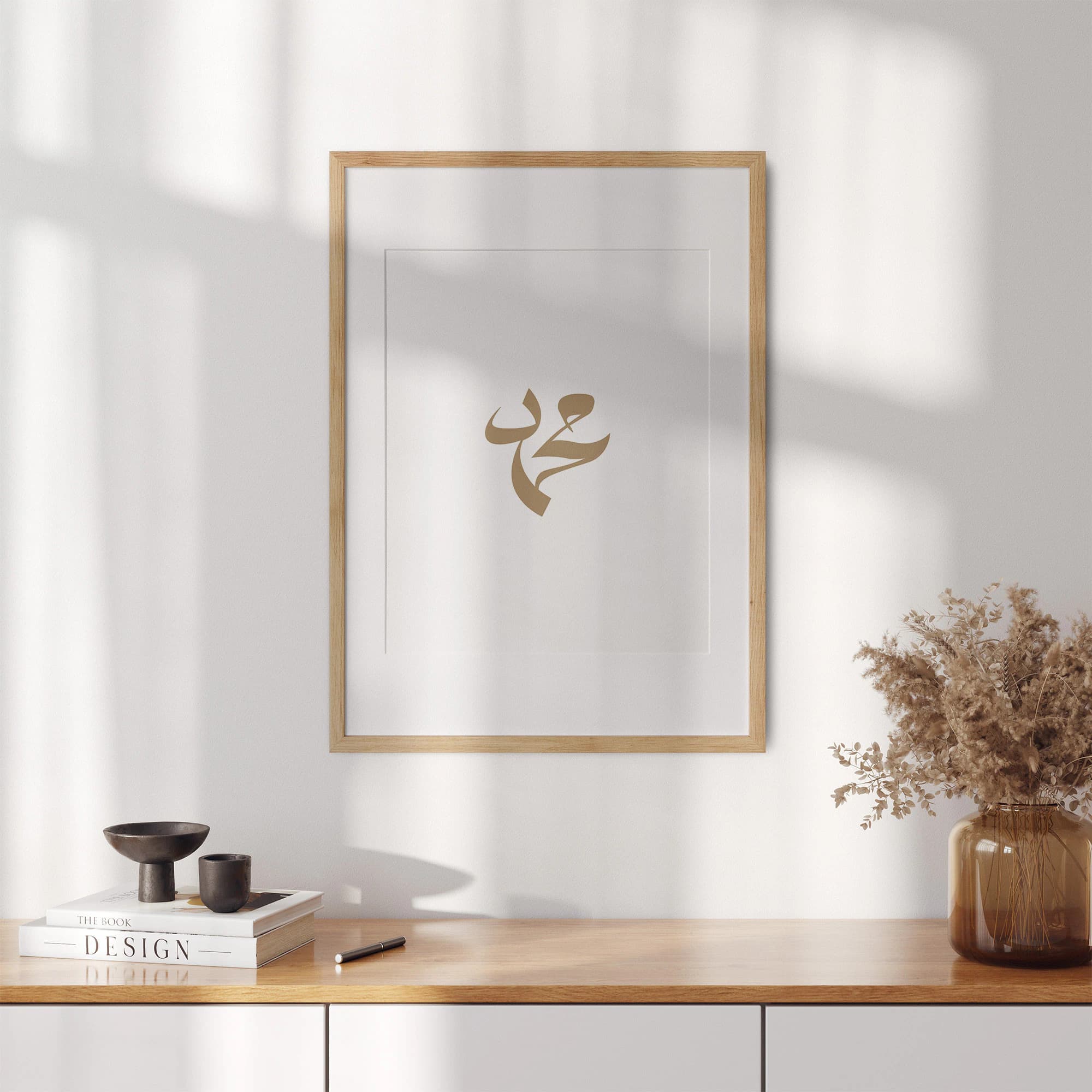 Allah Muhammad Rose Islamic Wall Art Calligraphy Poster, Wall Gallery Set, Modern Digital Arabic Print Art, Quran Verse, Islamic Eid Decor - image 3