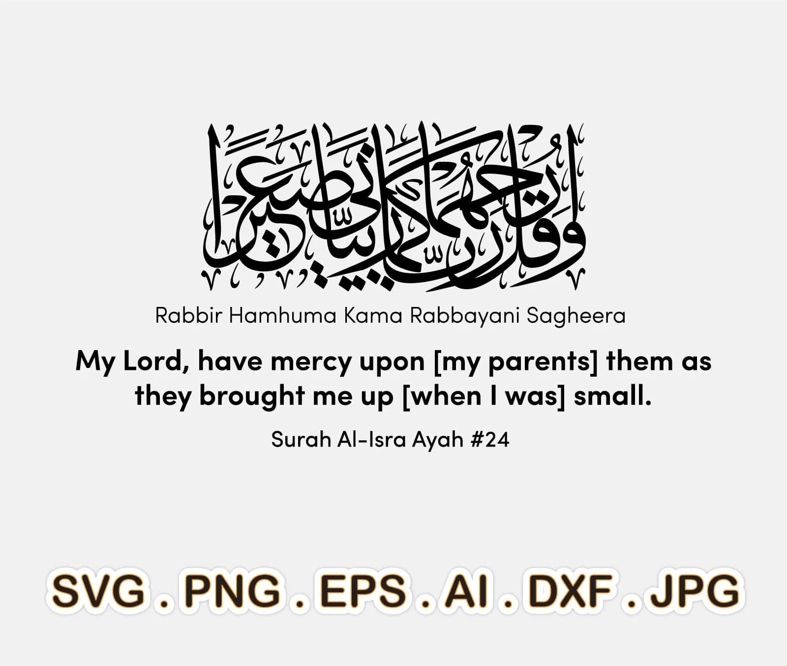 Dua for Parents, Surah Al Isra, Quraan 17:24, Arabic Calligraphy, Svg Vector File, Svg Template, Instant Digital Download, Pdf, PNG, Eps Dxf