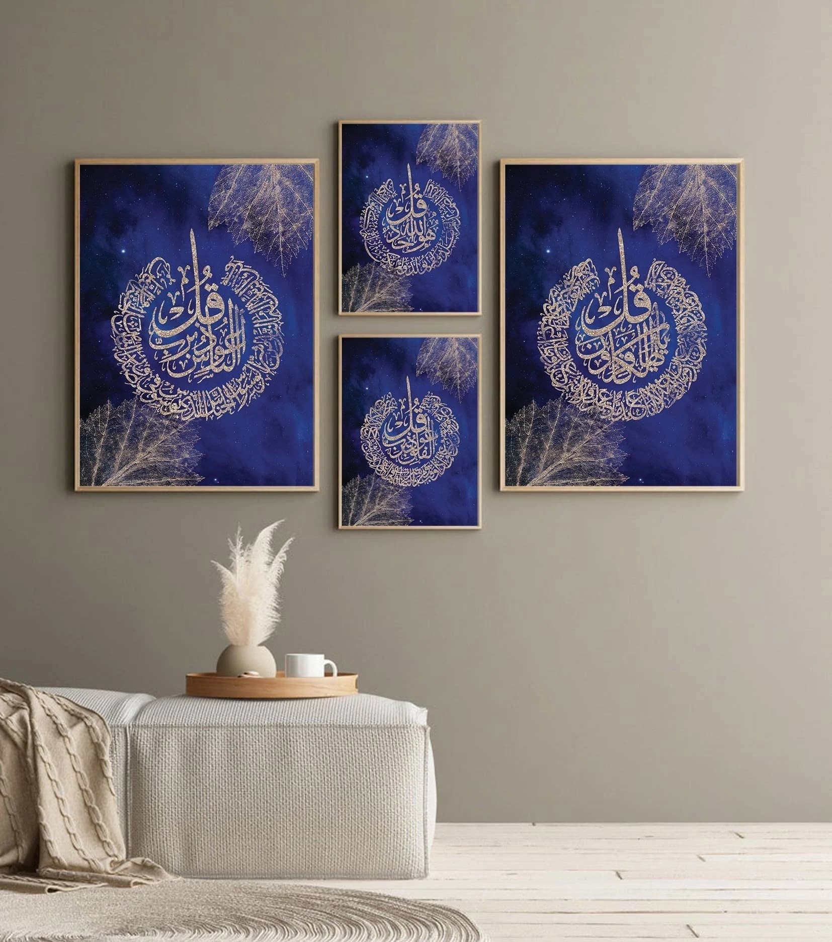 4 Quls Ikhlas Kafirun An-Nas Falaq Islamic Wall Art Poster, Modern Digital Quran Verse Print,  Wall Gallery Set, Boho Art, Muslim Home Decor