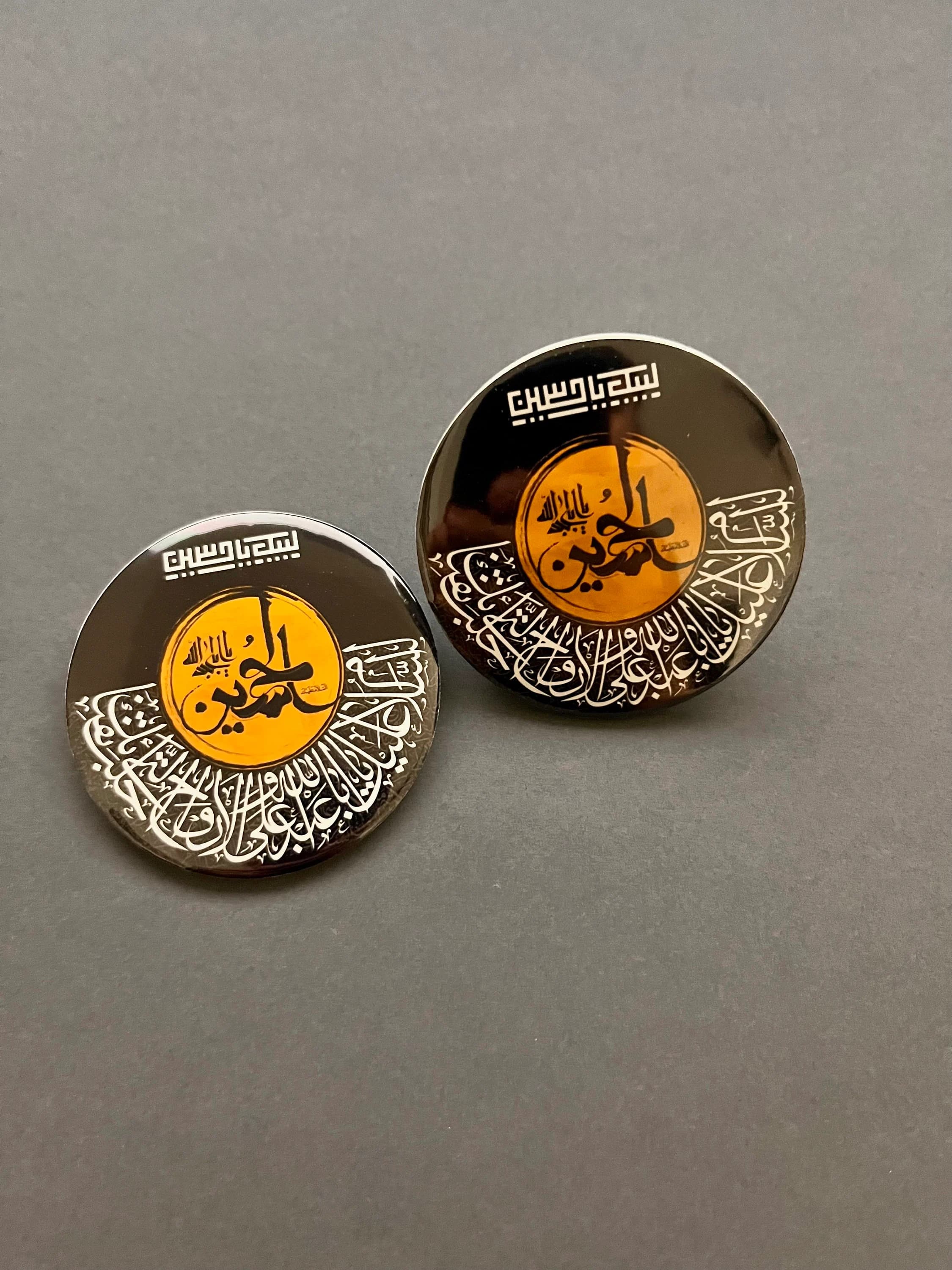 Ya Hussain لبيك يا حسين pin buttons - Shia Islamic pin buttons - Ashura - Muharram - 2.25 inch Pinback button’s - Free Shipping