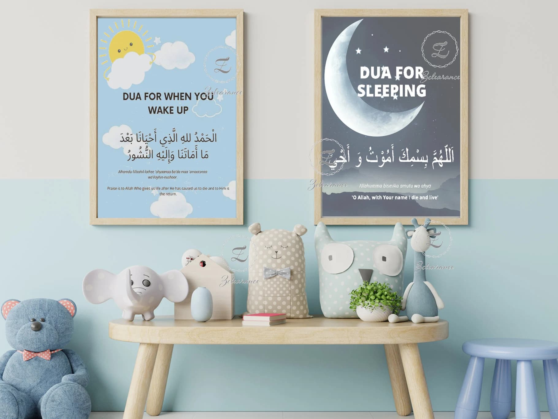 Dua for Sleeping & Waking Printable | Muslim Kids Nursery Decor (Digital Download)