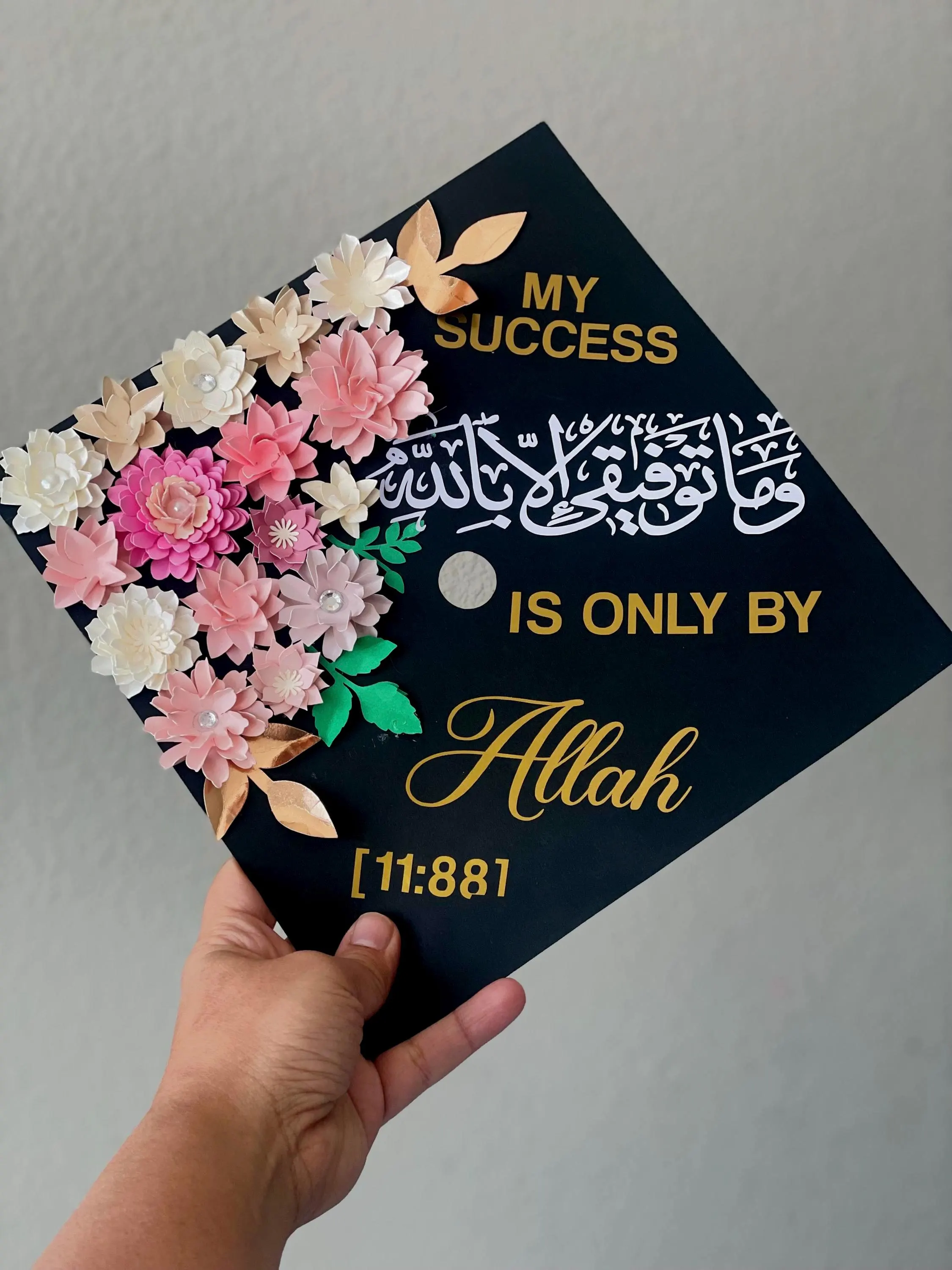 CUSTOM Grad Cap Florals / Graduation Modern Calligraphy Muslims / Graduation Cap  Vinyl Sticker Custom Graduation Hat Vinyl Quranic Dua