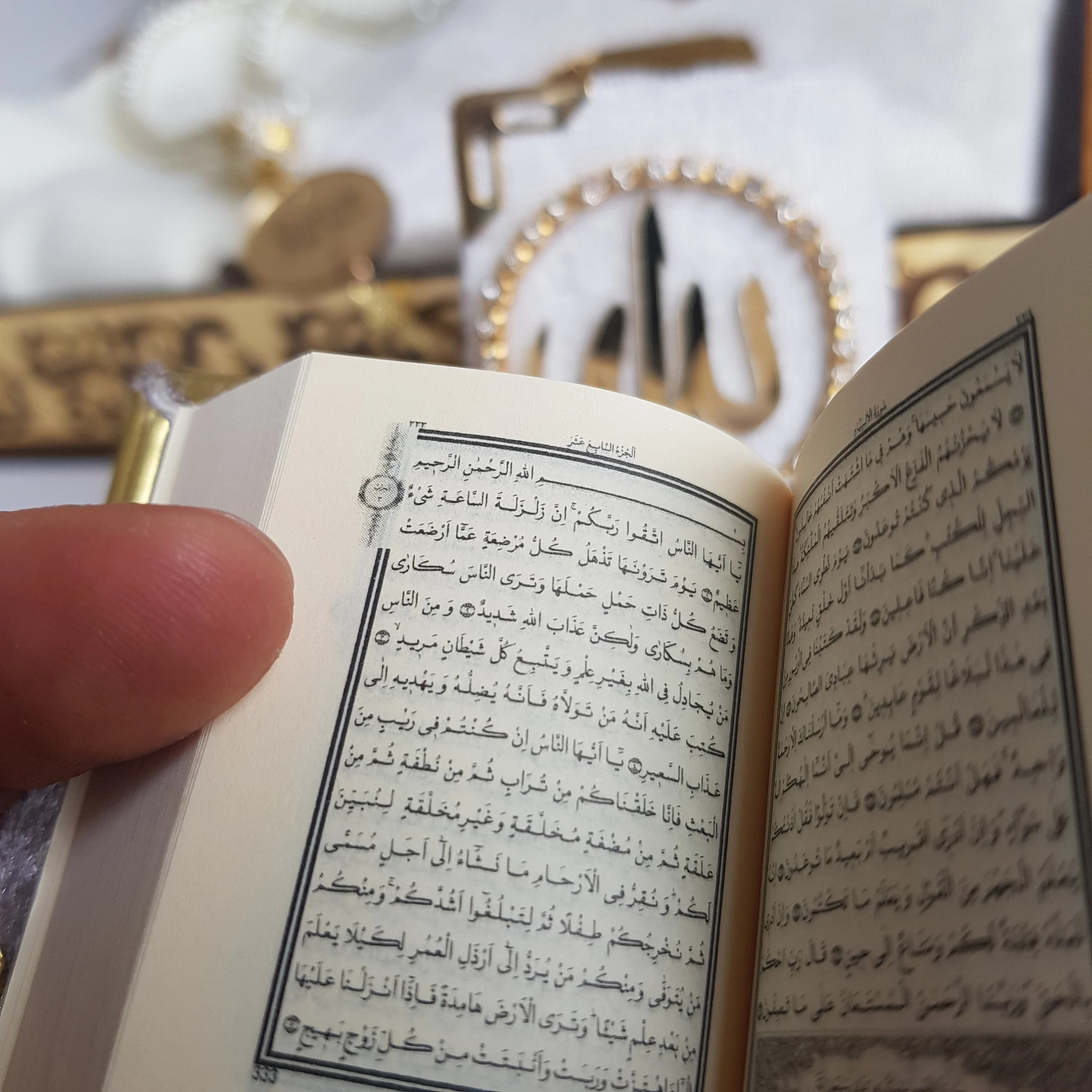 Luxury Ramadan Gift Set, Personalized Quran, Bookmark, Tasbeeh - image 2