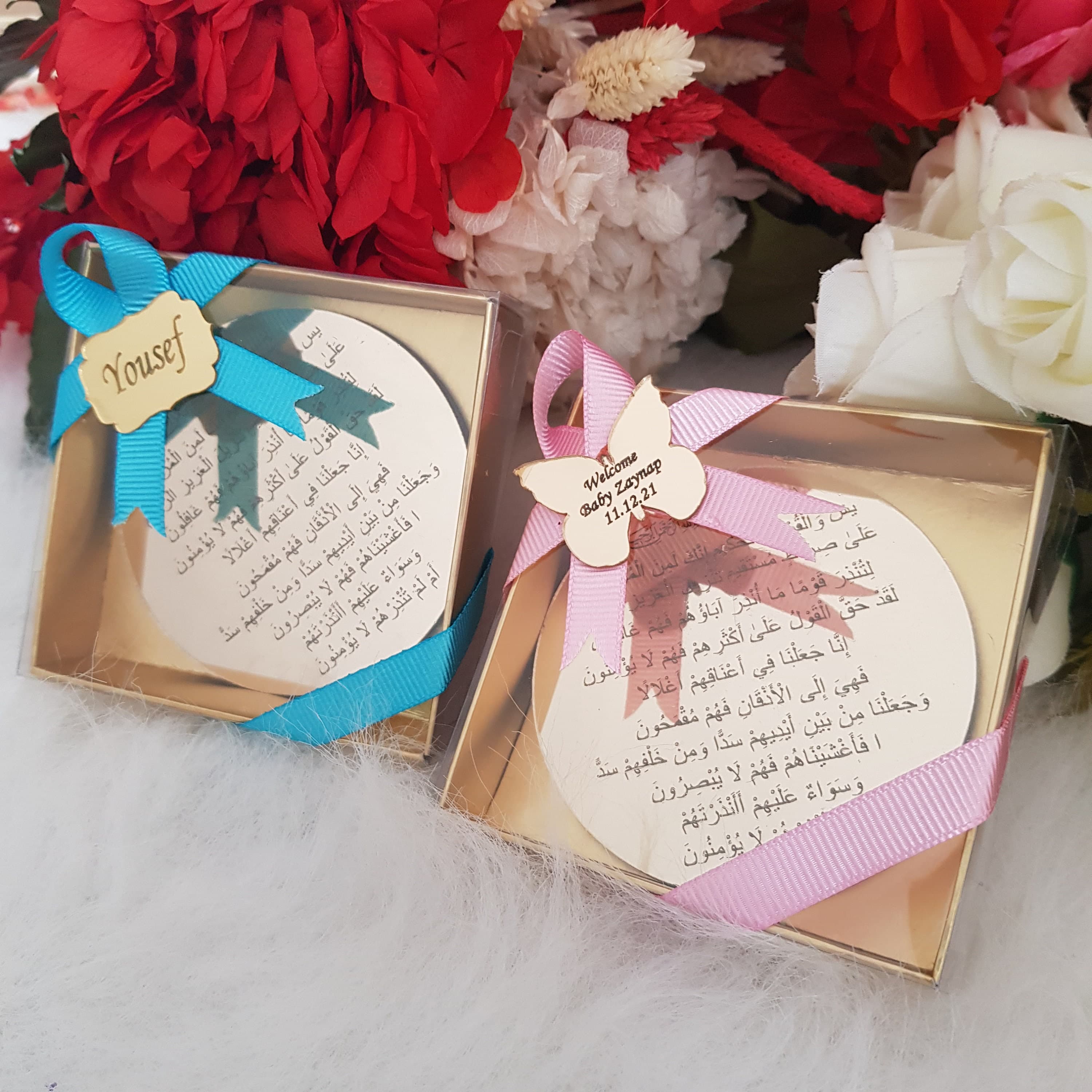 Personalized Yaseen Magnet Favor | Islamic Wedding, Baby Shower - image 4