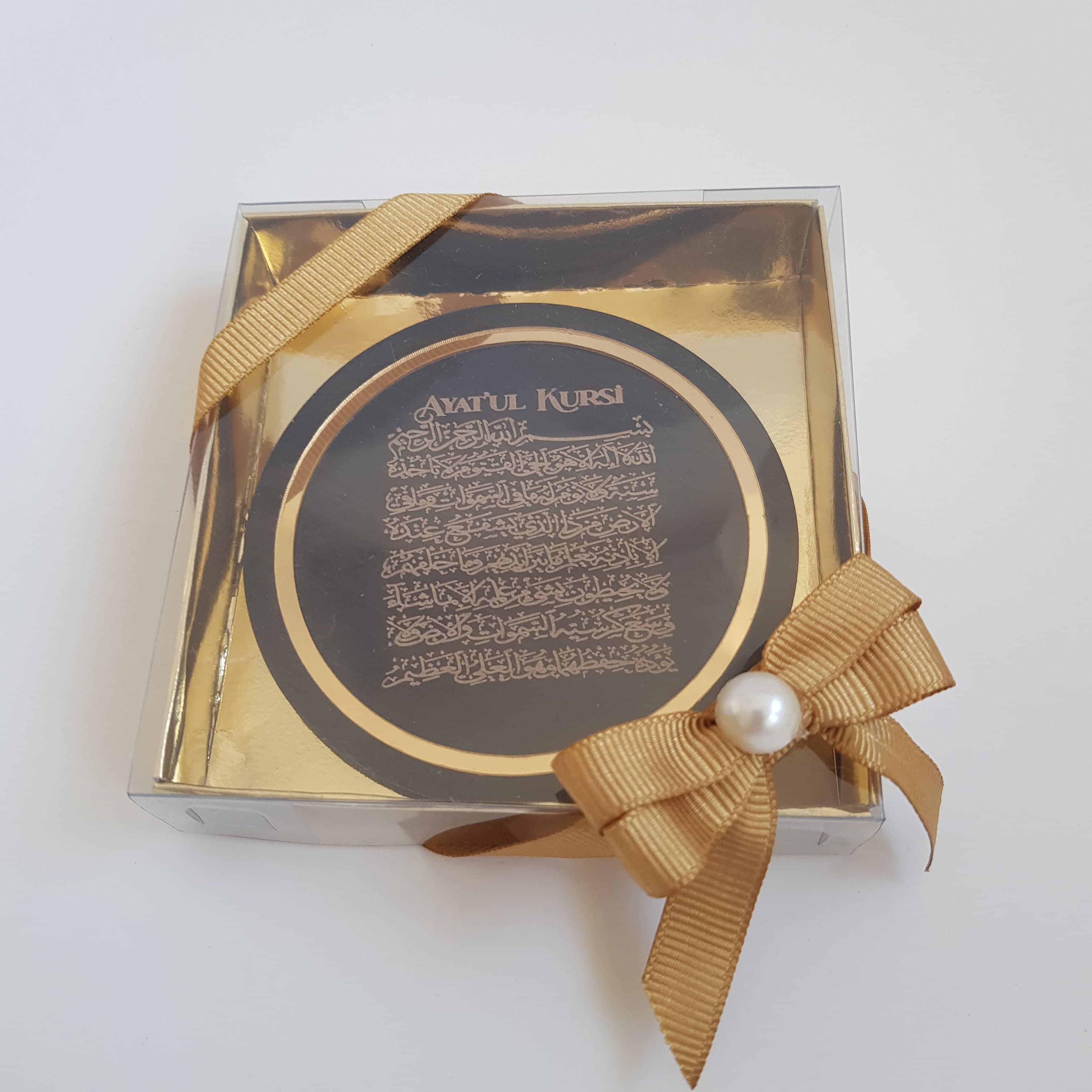 Ayatul Kursi Magnet Favor | Islamic Wedding, Eid, Baby Shower | Birthday gift