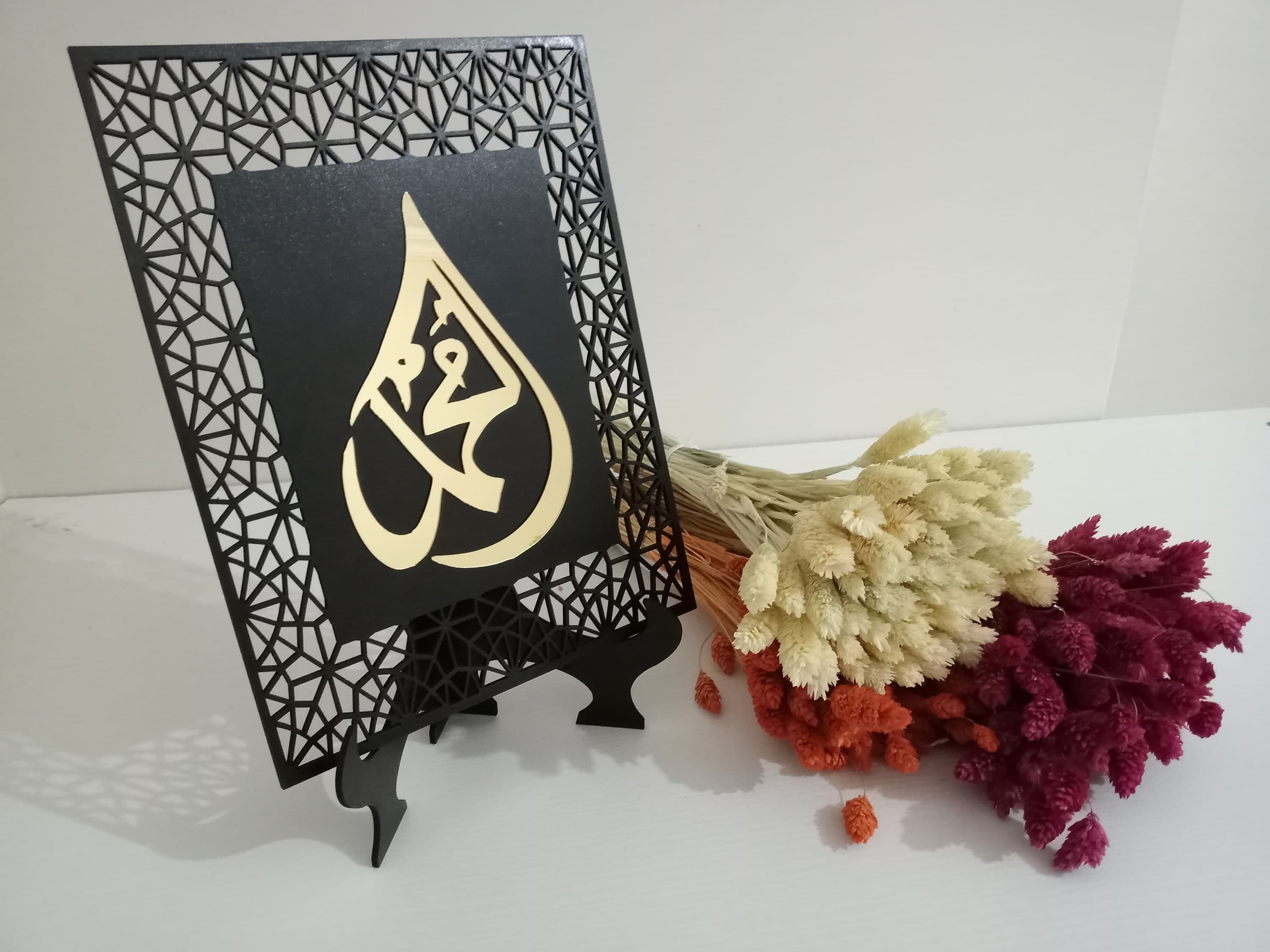 Allah, Mohammad Acrylic/Wooden Islamic Wall Art Decor