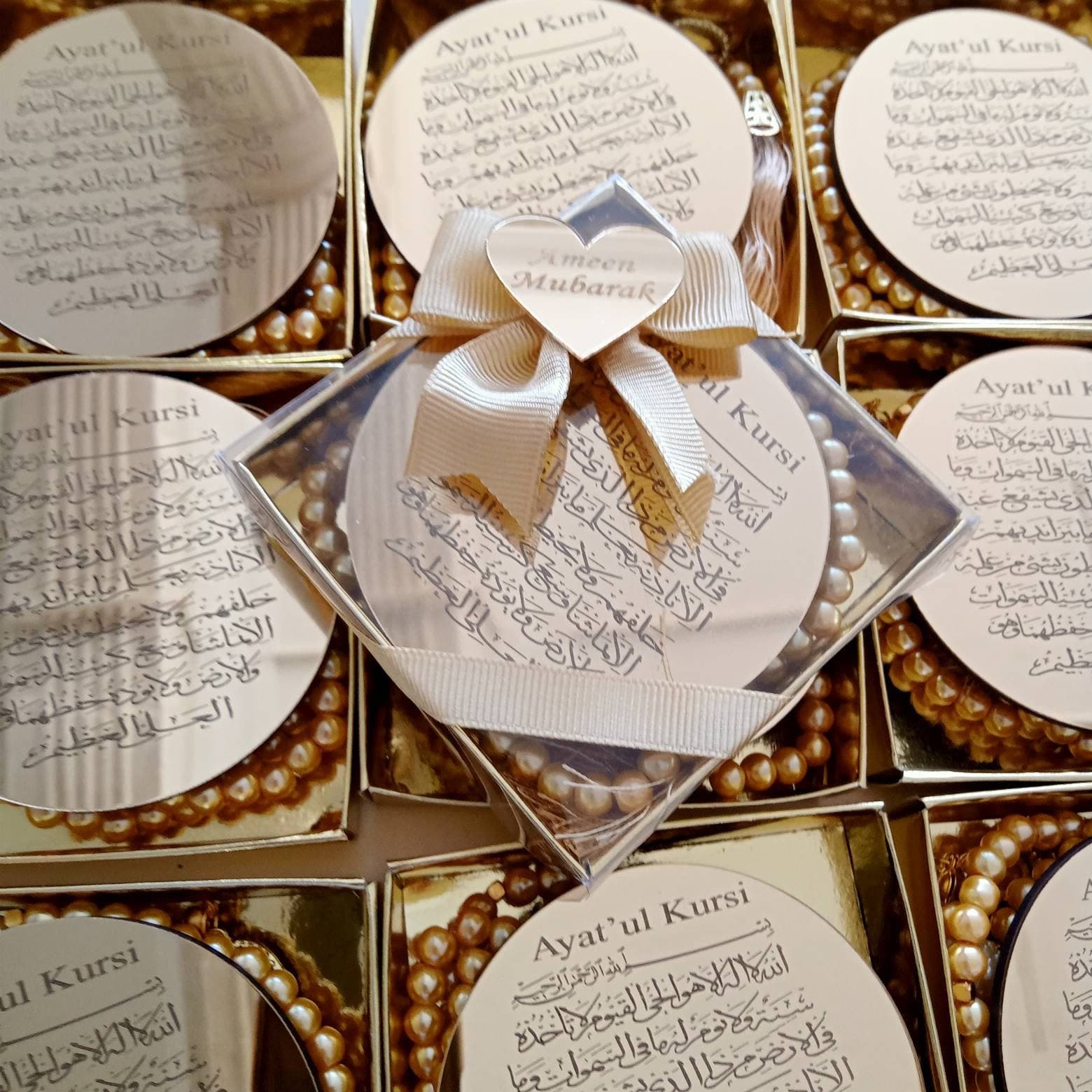 Ayatul Kursi Magnet Favor | Islamic Wedding/Baby Shower | Personalized