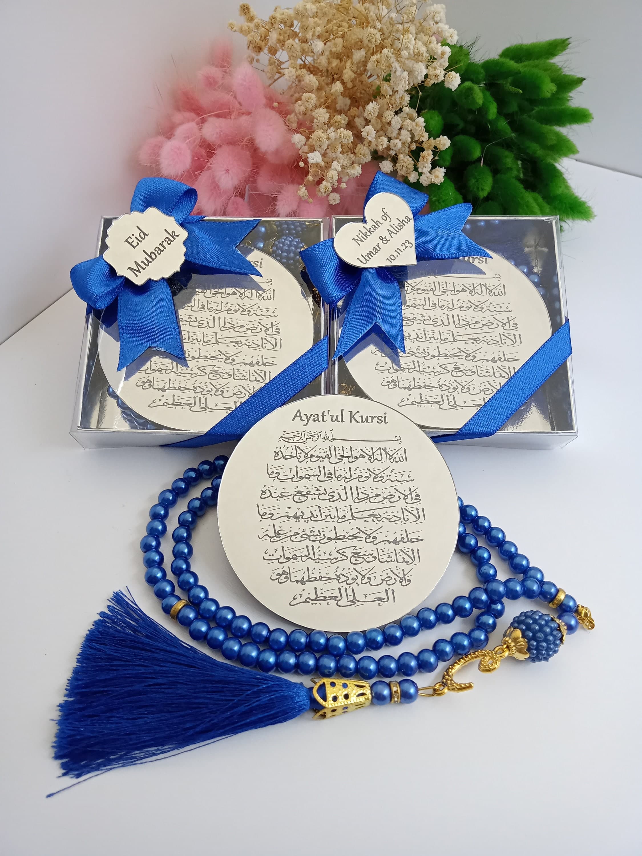 Ayatul Kursi Magnet Favor | Islamic Wedding/Baby Shower | Personalized - image 3