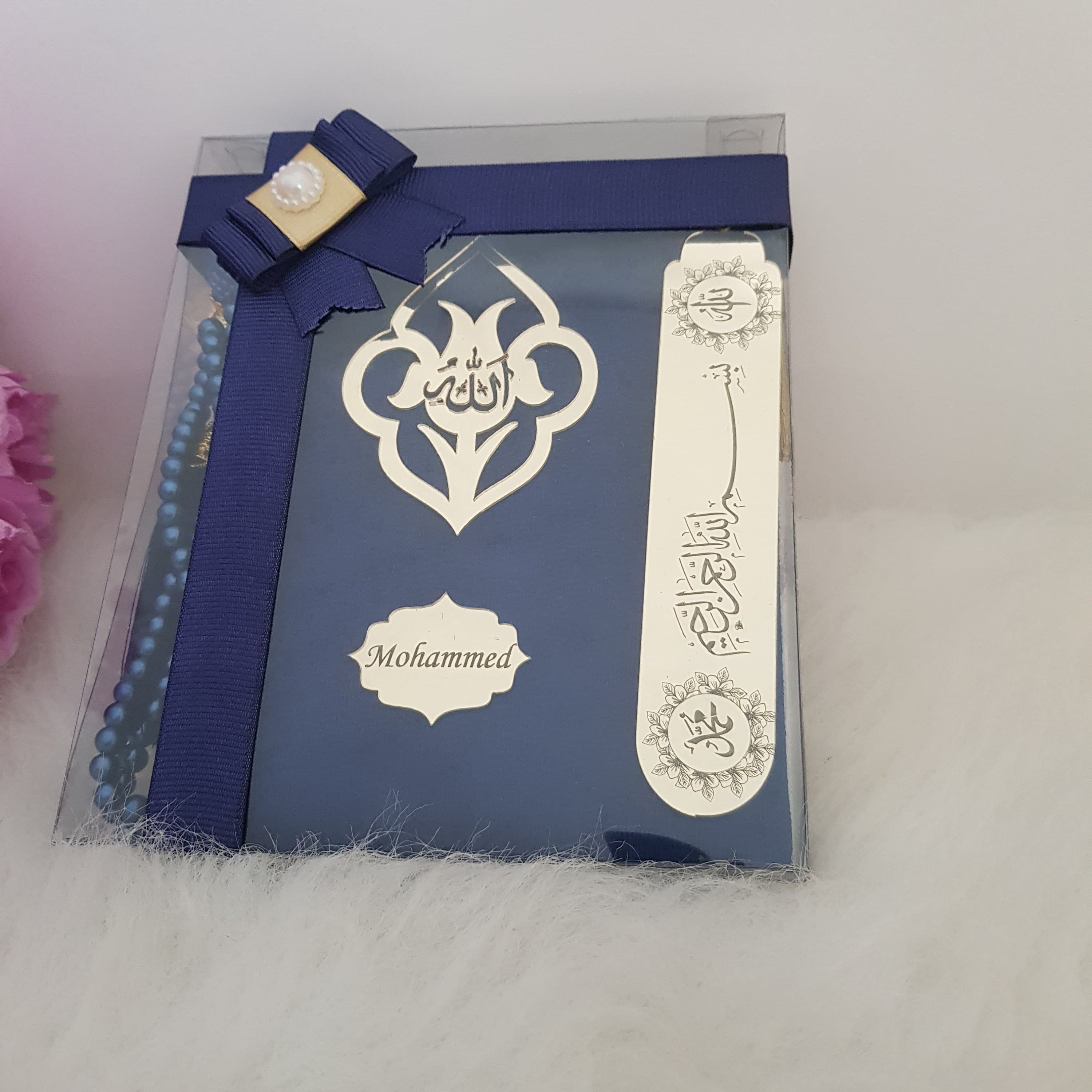 Personalized Velvet Yaseen Gift Set | Dua Book, Tasbeeh & Box