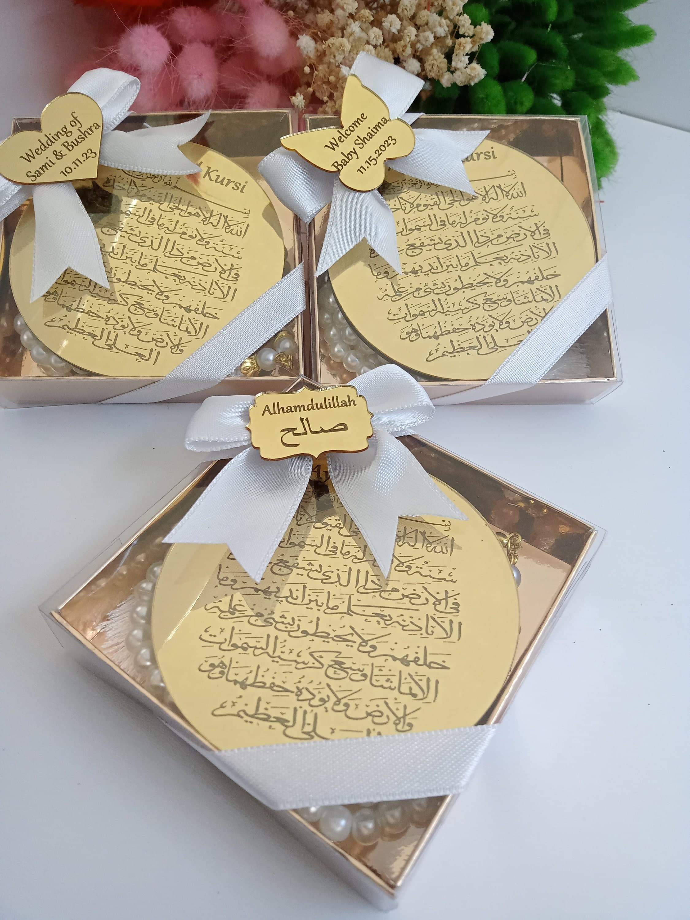 Personalized Ayatul Kursi Magnet Favors | Islamic Wedding, Baby Shower - image 4
