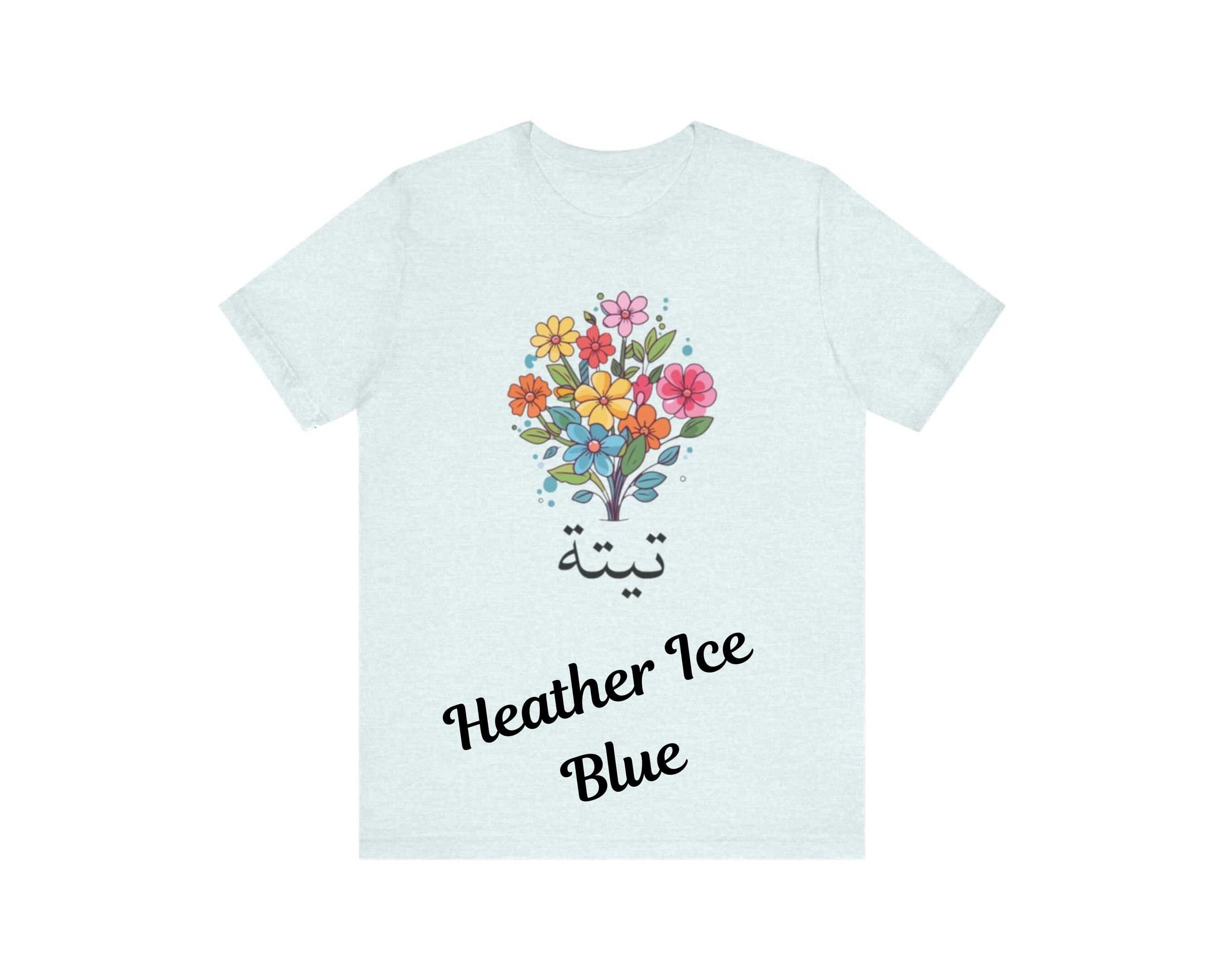 Teta Floral Shirt: Arabic Grandma Gift - image 3