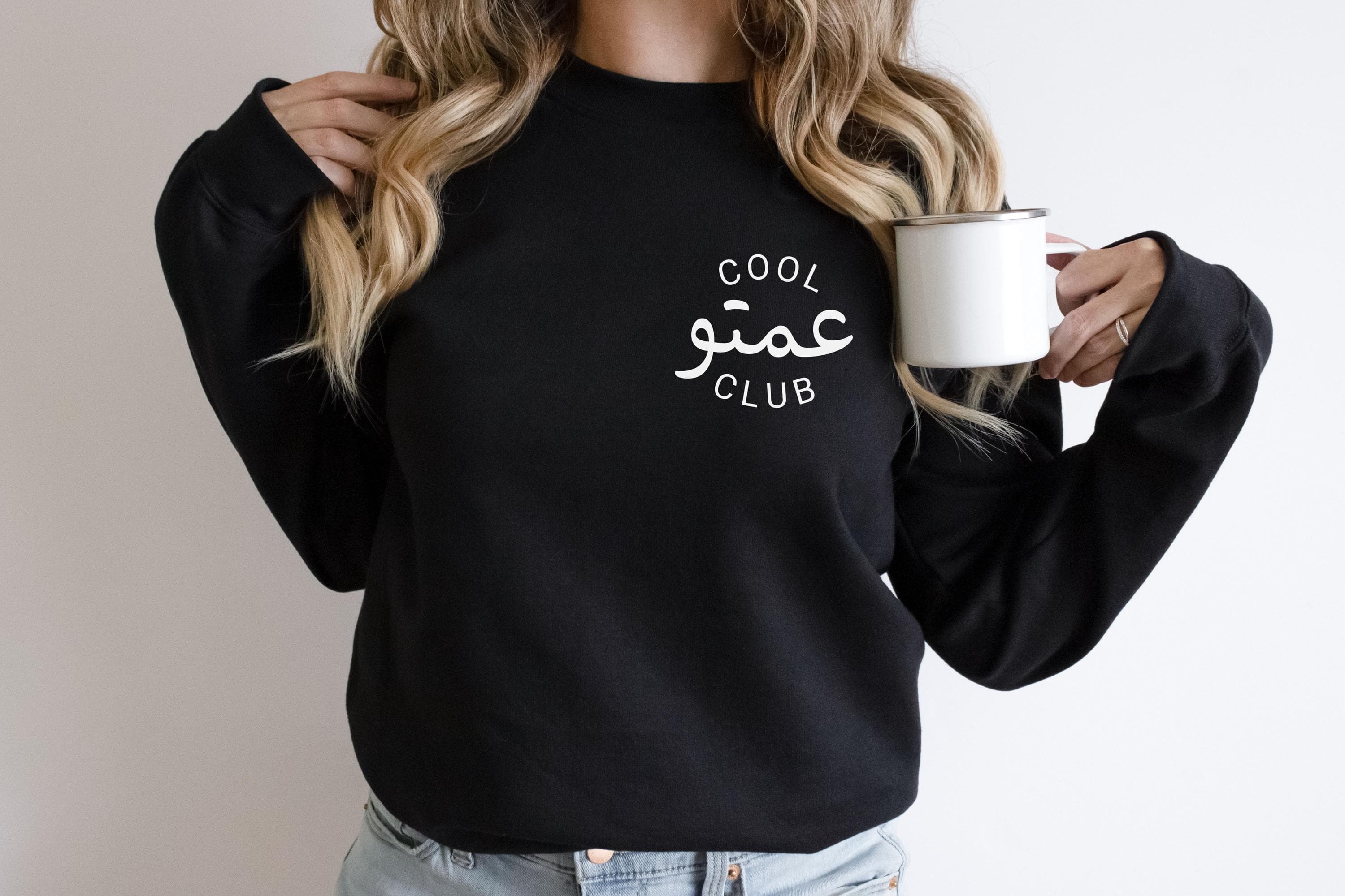 Aunt Crewneck Sweatshirt | Arabic عمتو Club - image 3