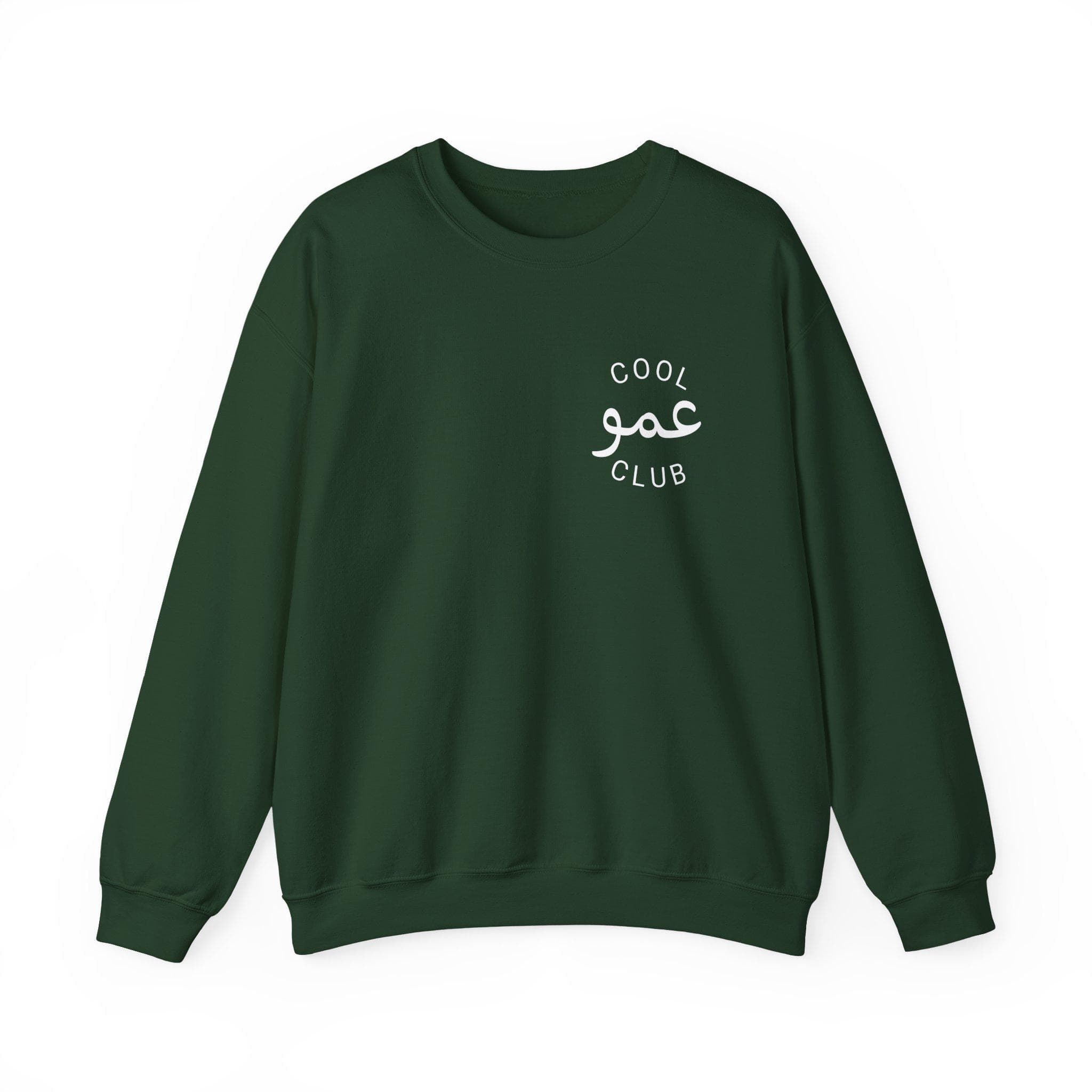 Ammo Club Sweatshirt | Arabic Uncle Crewneck Gift - image 5
