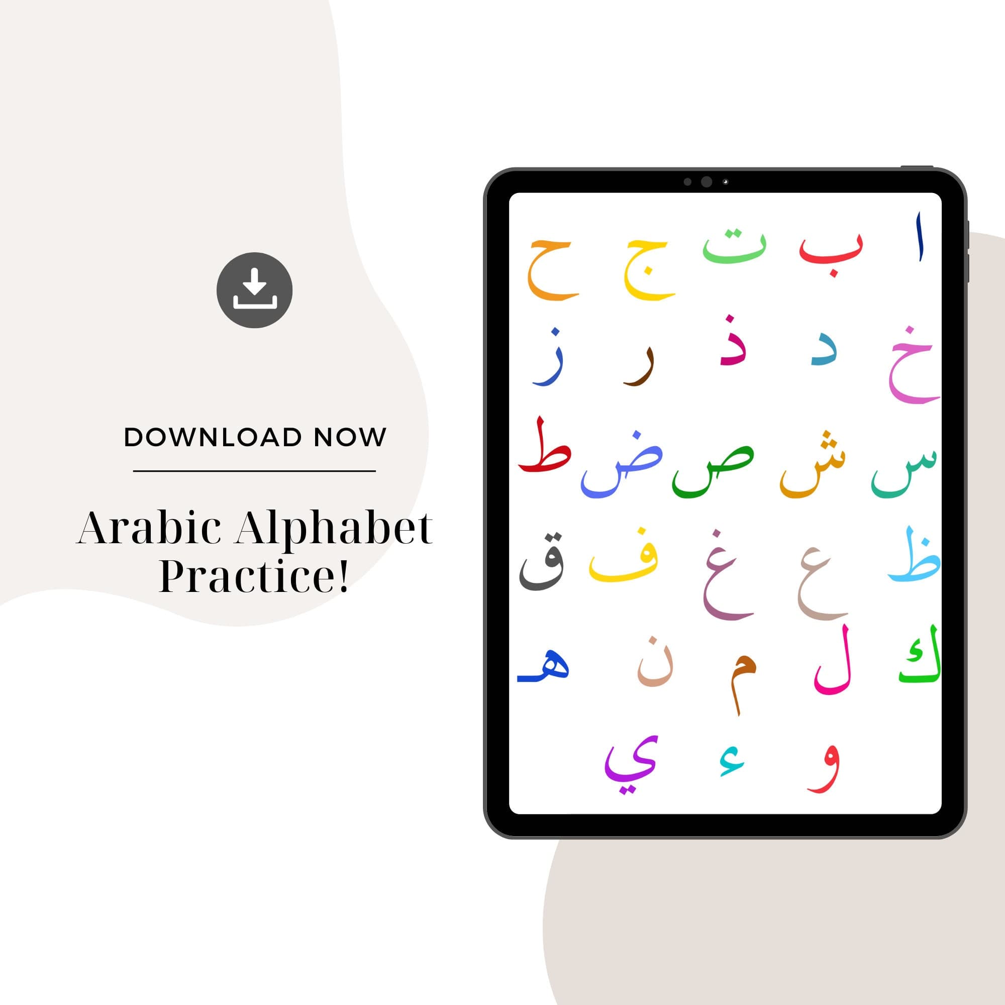 Arabic Alphabet Writing Practice Worksheet (Digital Download) - image 3