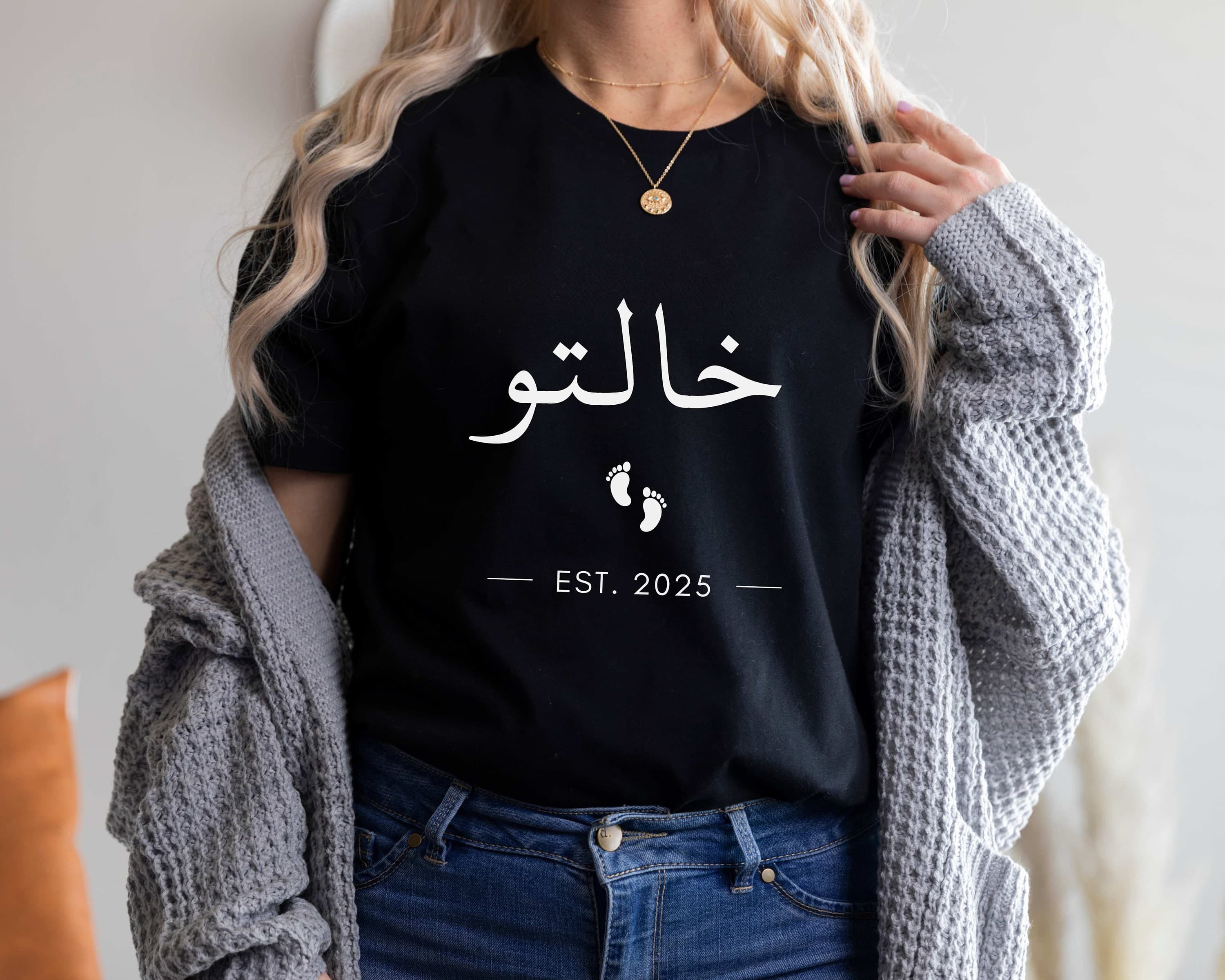 Custom Arabic Grandma T-Shirt: Teta, Sitto, Amto, Khalto - image 5