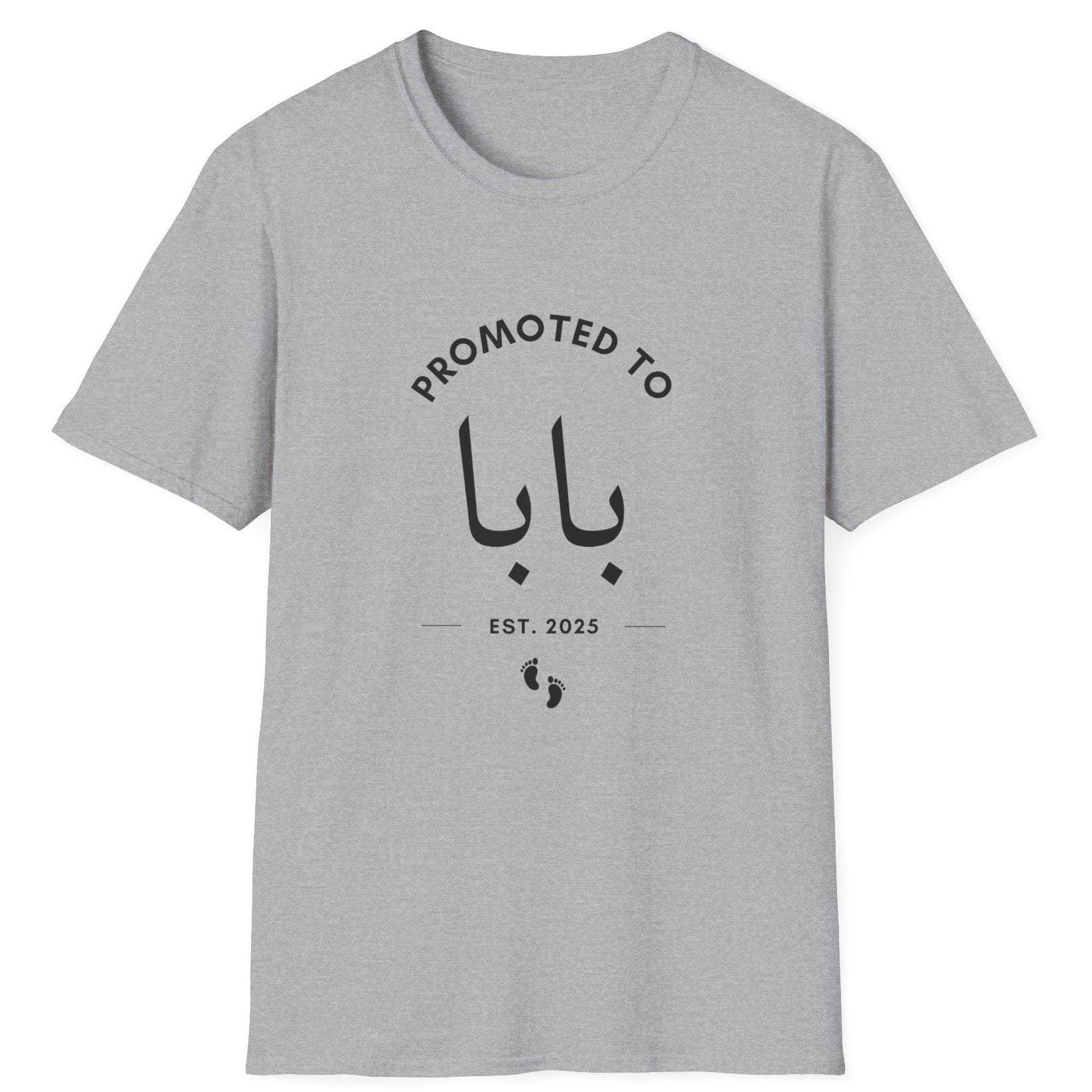 Promoted to Baba T-Shirt: Arabic Dad Gift, Pregnancy Announcement - image 5