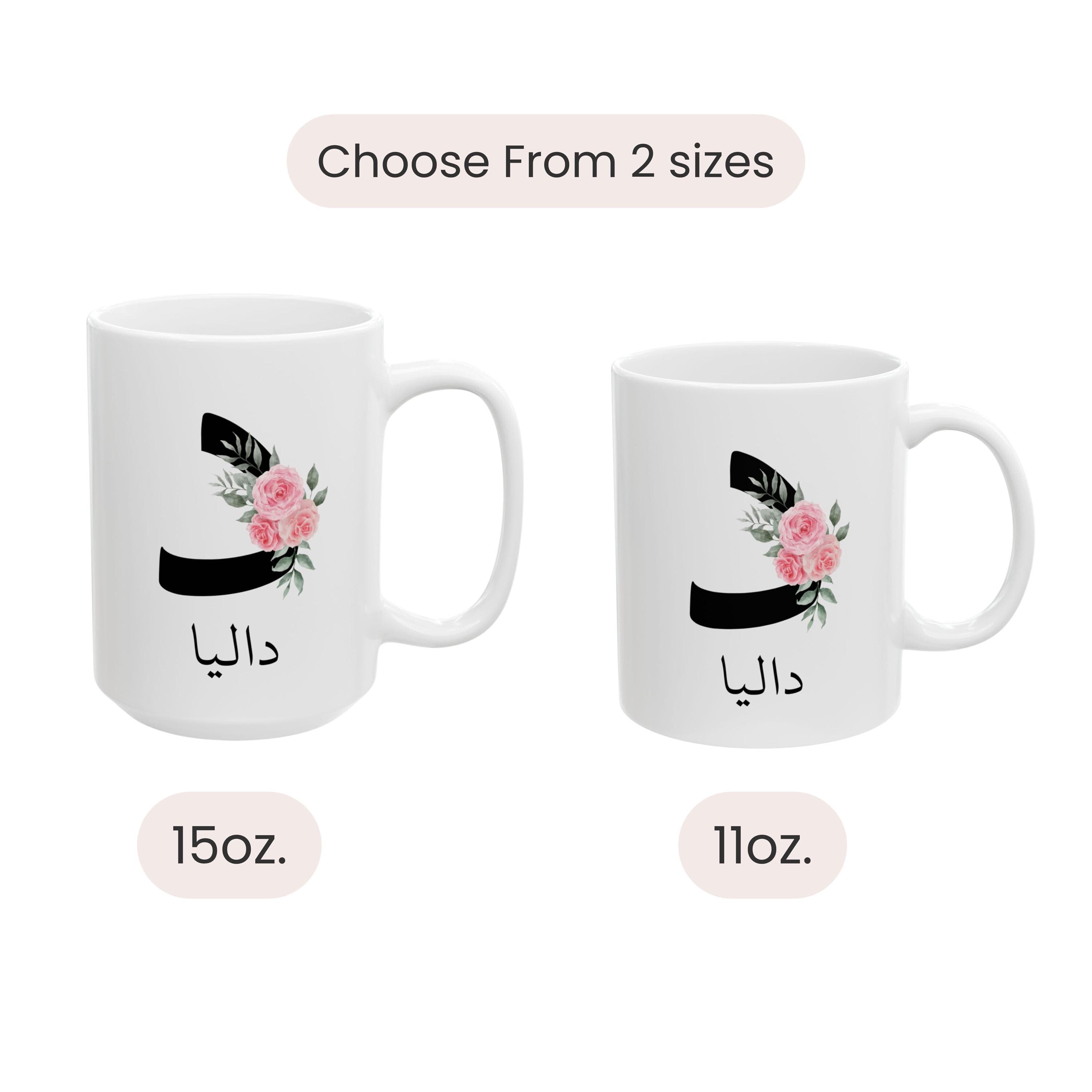 Custom Arabic Name Mug – Birth Flower – Arabic Letter Monogram – Personalized Gift – 11oz or 15oz - image 5