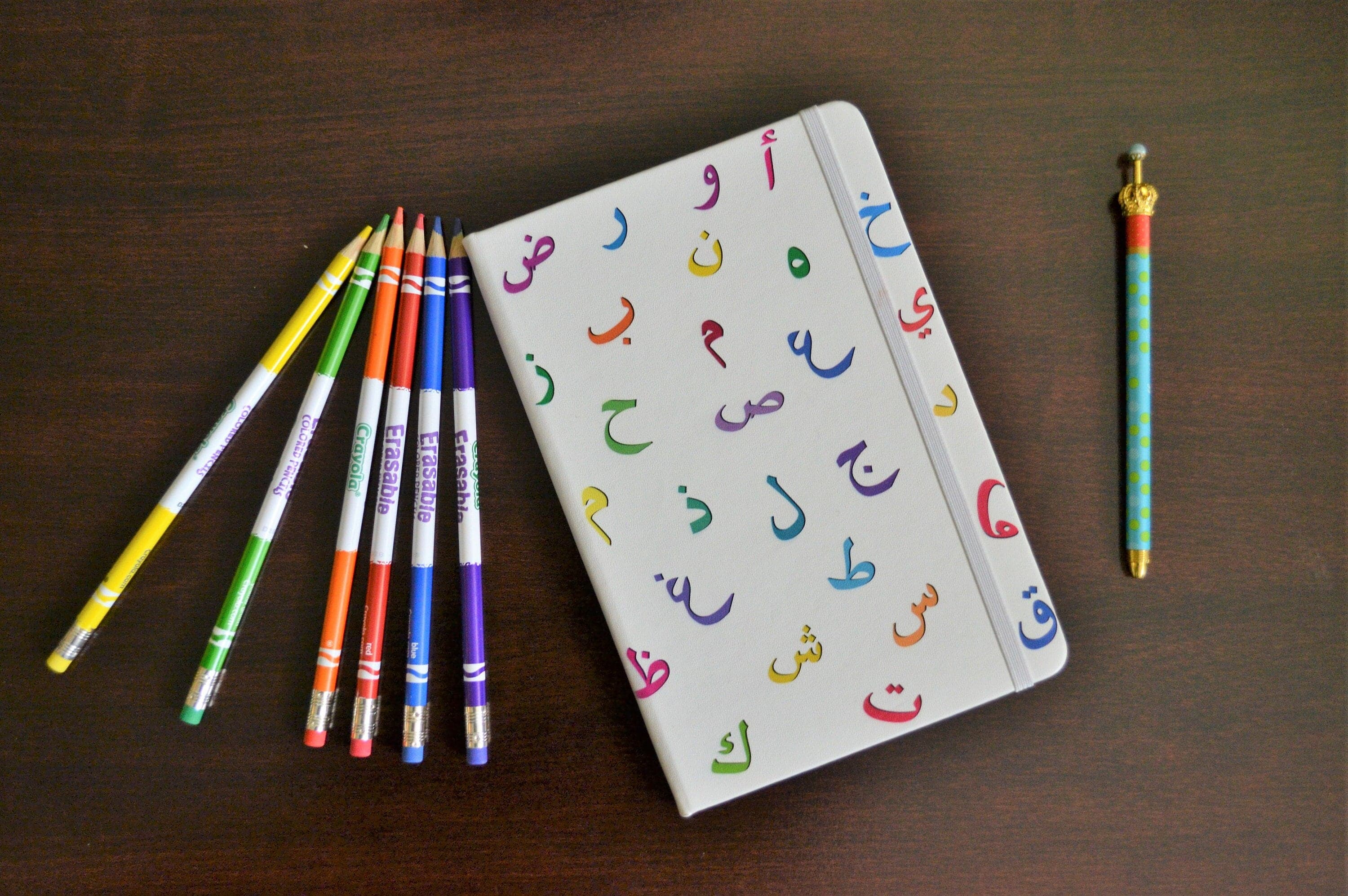 Arabic calligraphy Notebook washi tape | arabic gift