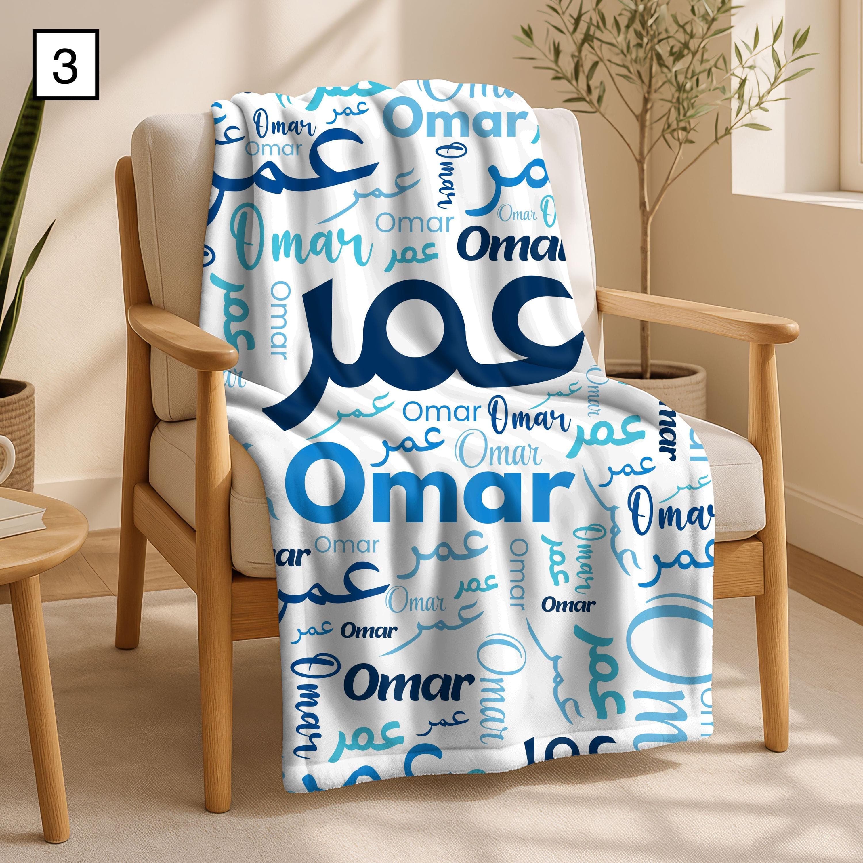 Custom Arabic & English Name kids Blanket | Personalized newborn baby blanket - image 4
