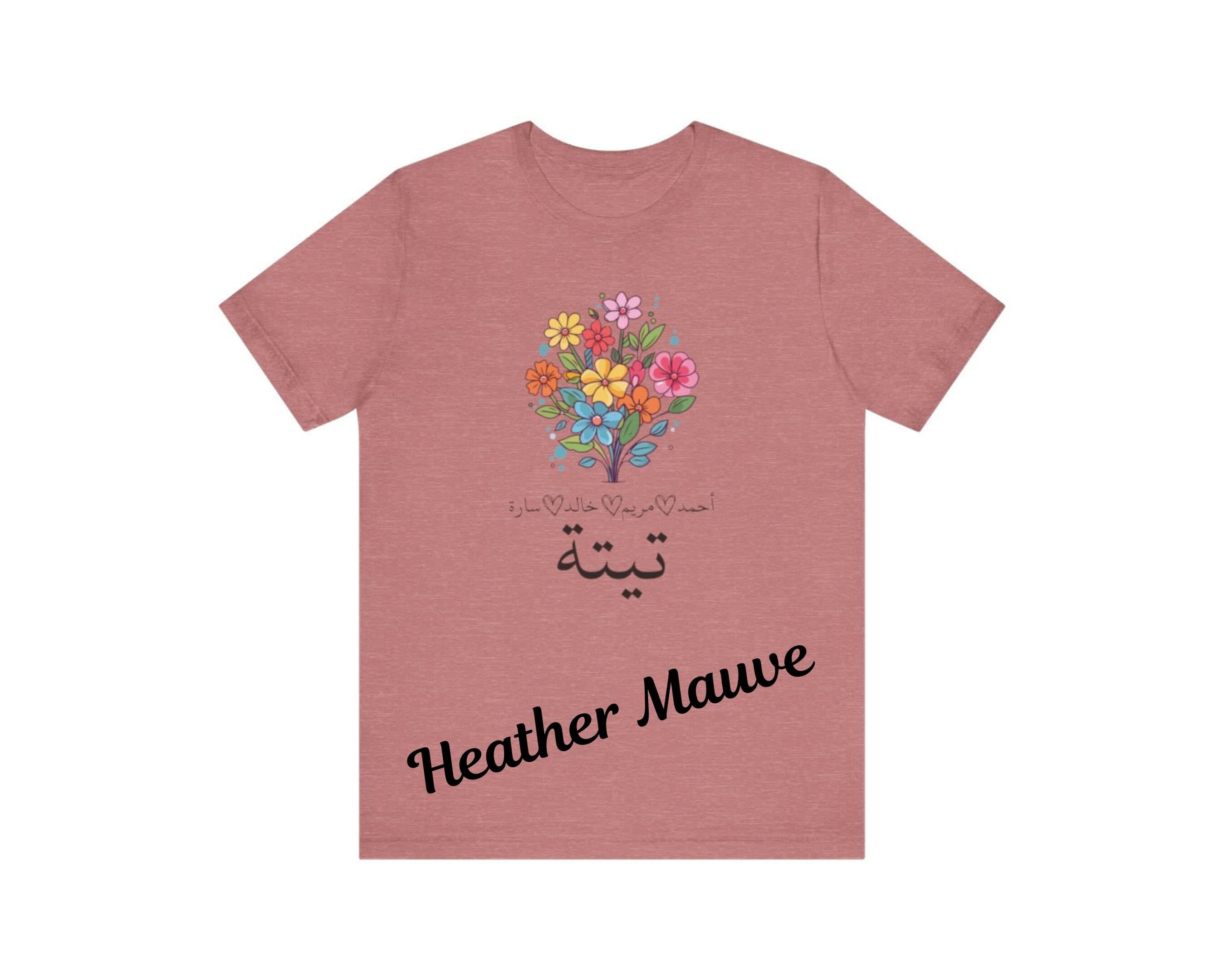 Custom "Teta" Grandma Floral Shirt: Arabic Calligraphy Gift - image 3