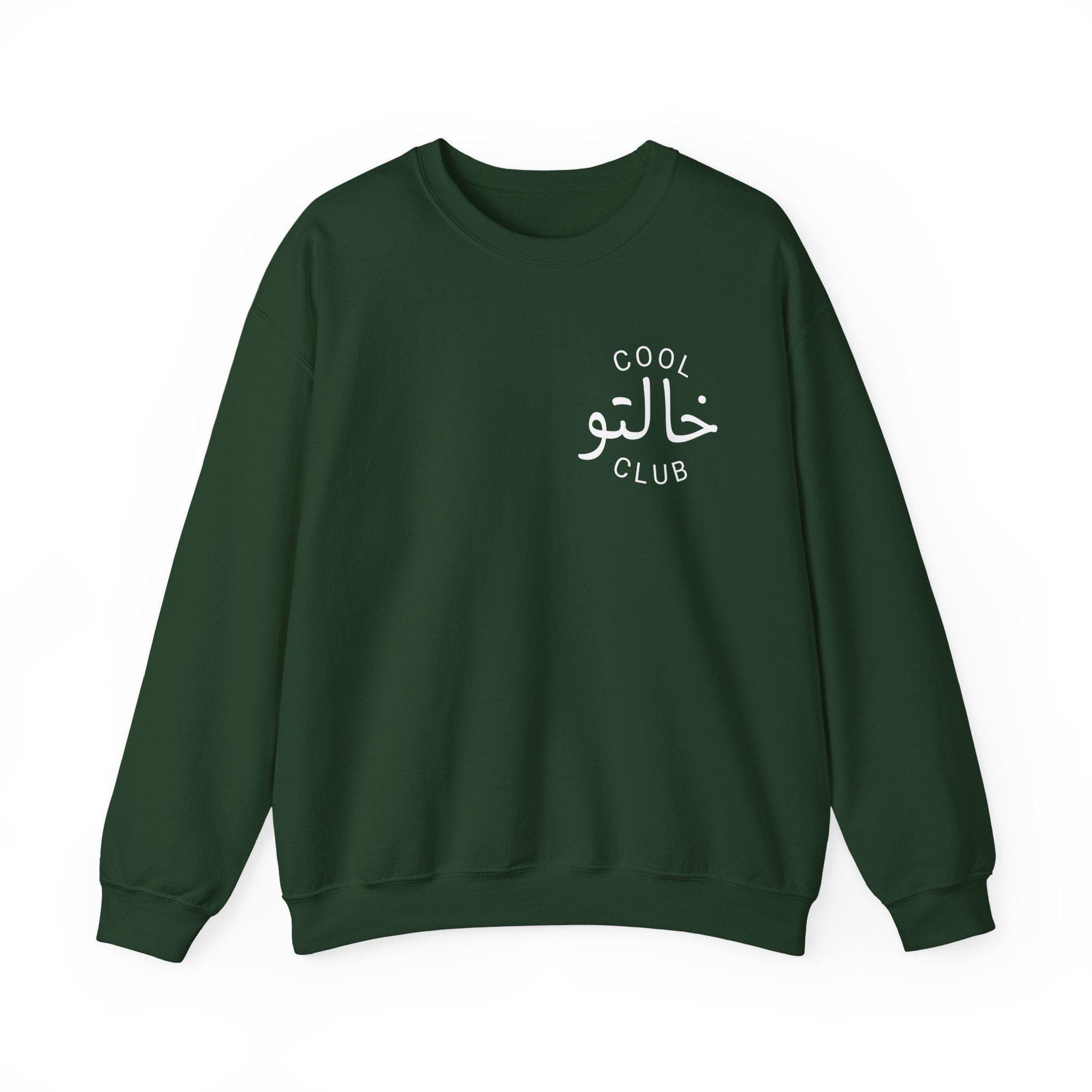 Khalto Club Crewneck Sweatshirt – Arabic Aunt Gift - image 5