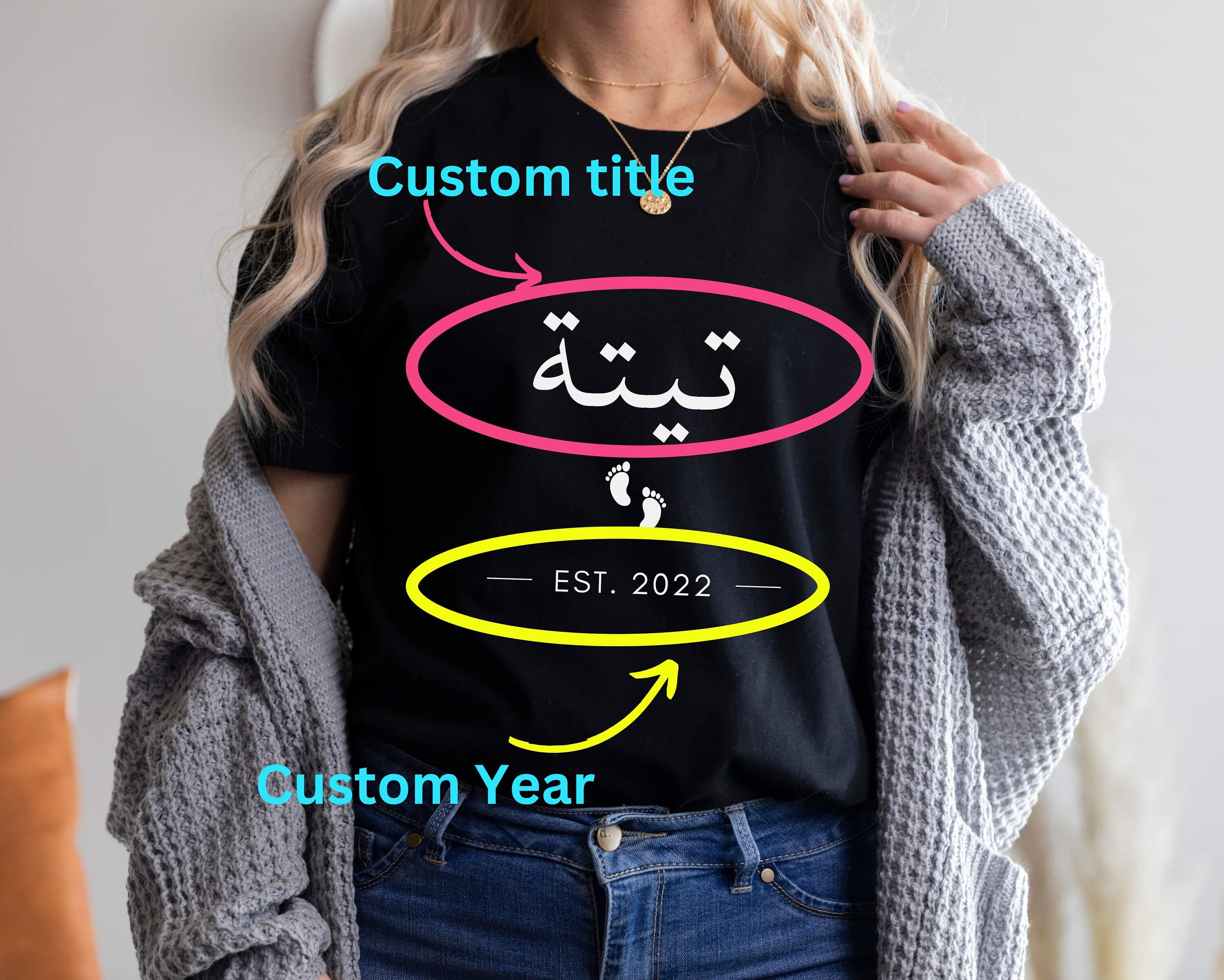 Custom Arabic Grandma T-Shirt: Teta, Sitto, Amto, Khalto - image 3