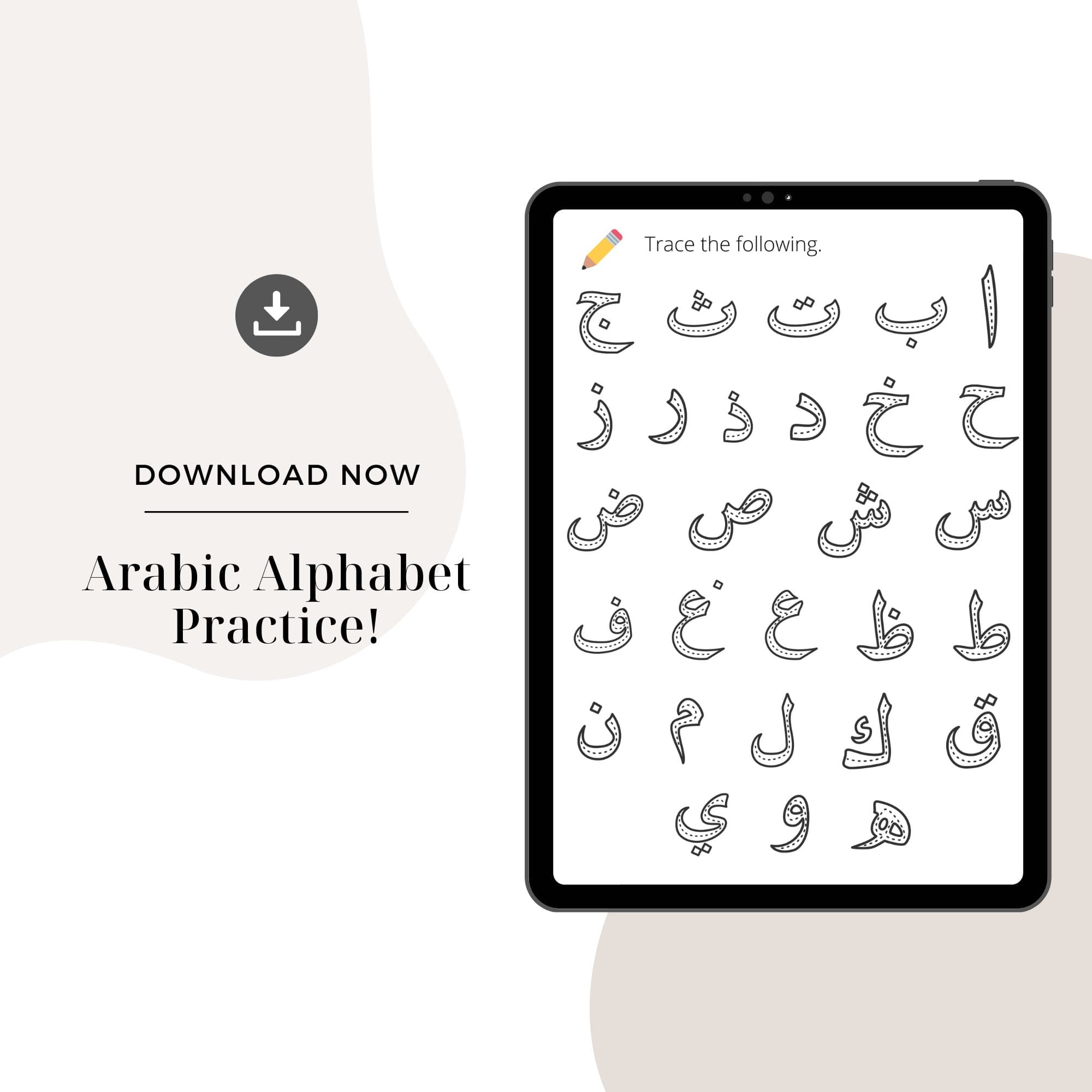 Arabic Alphabet Writing Practice Worksheet (Digital Download) - image 5