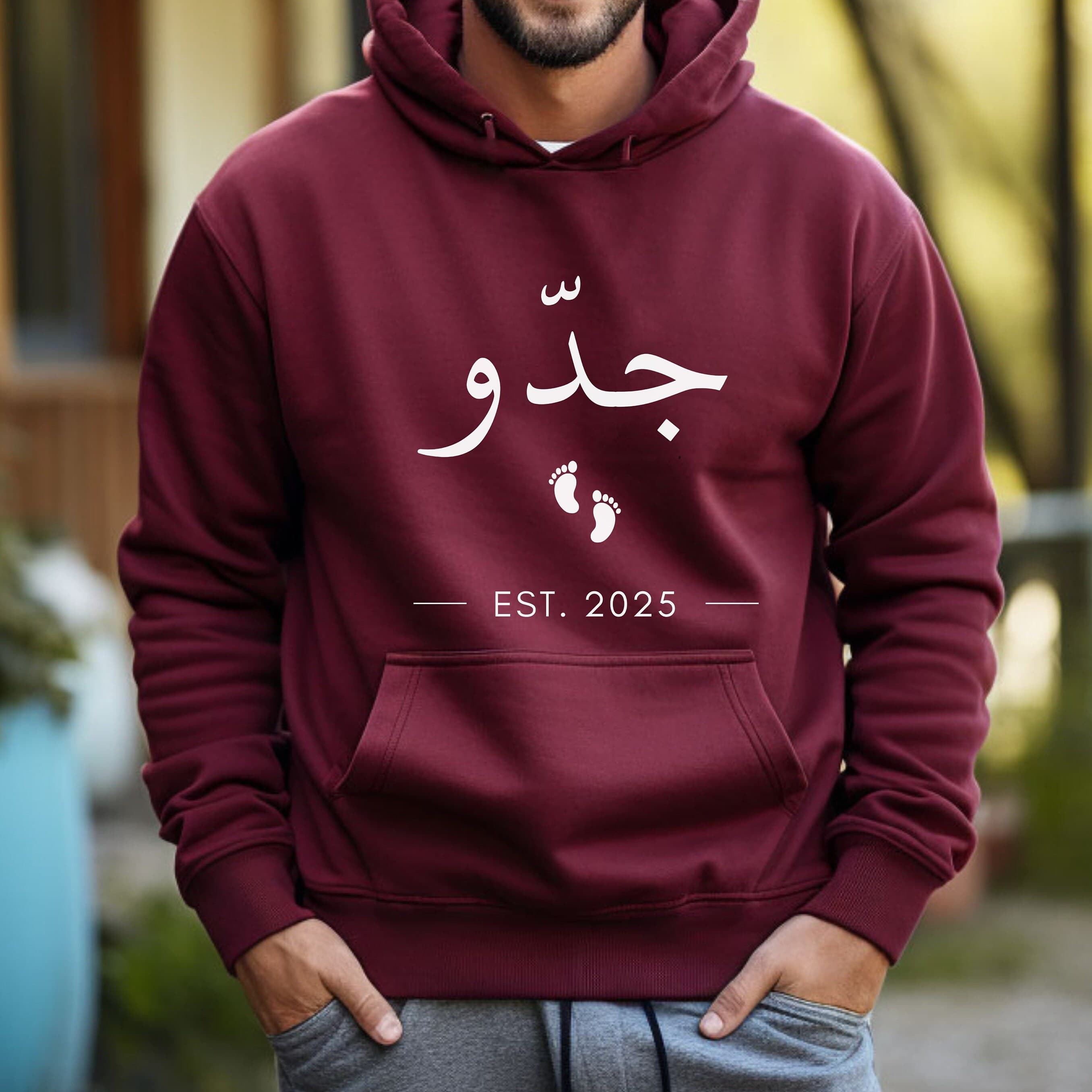Personalized Jiddo Hoodie: Arabic Grandpa Gift, Pregnancy Announcement - image 4