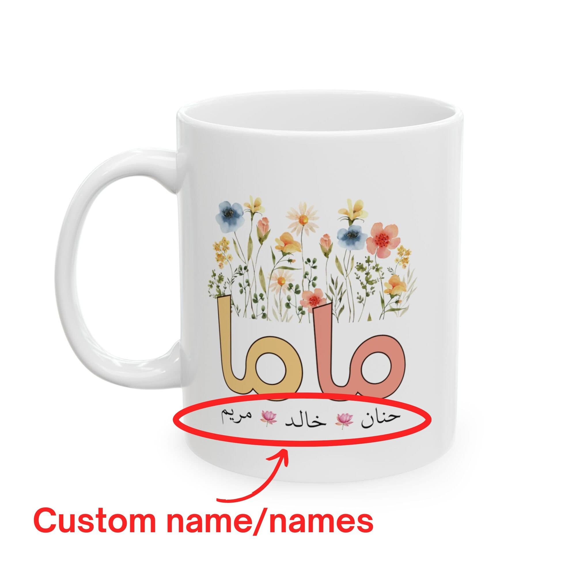Custom Arabic Mama Mug: Floral Mom Gift, Personalized Kids Names - image 4