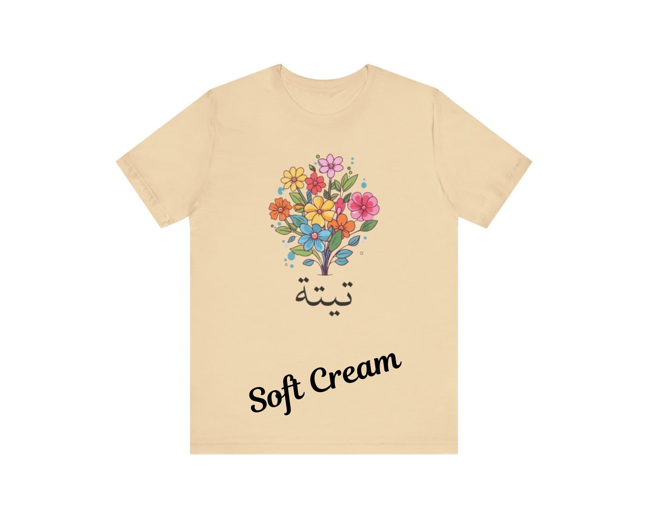 Teta Floral Shirt: Arabic Grandma Gift - image 5