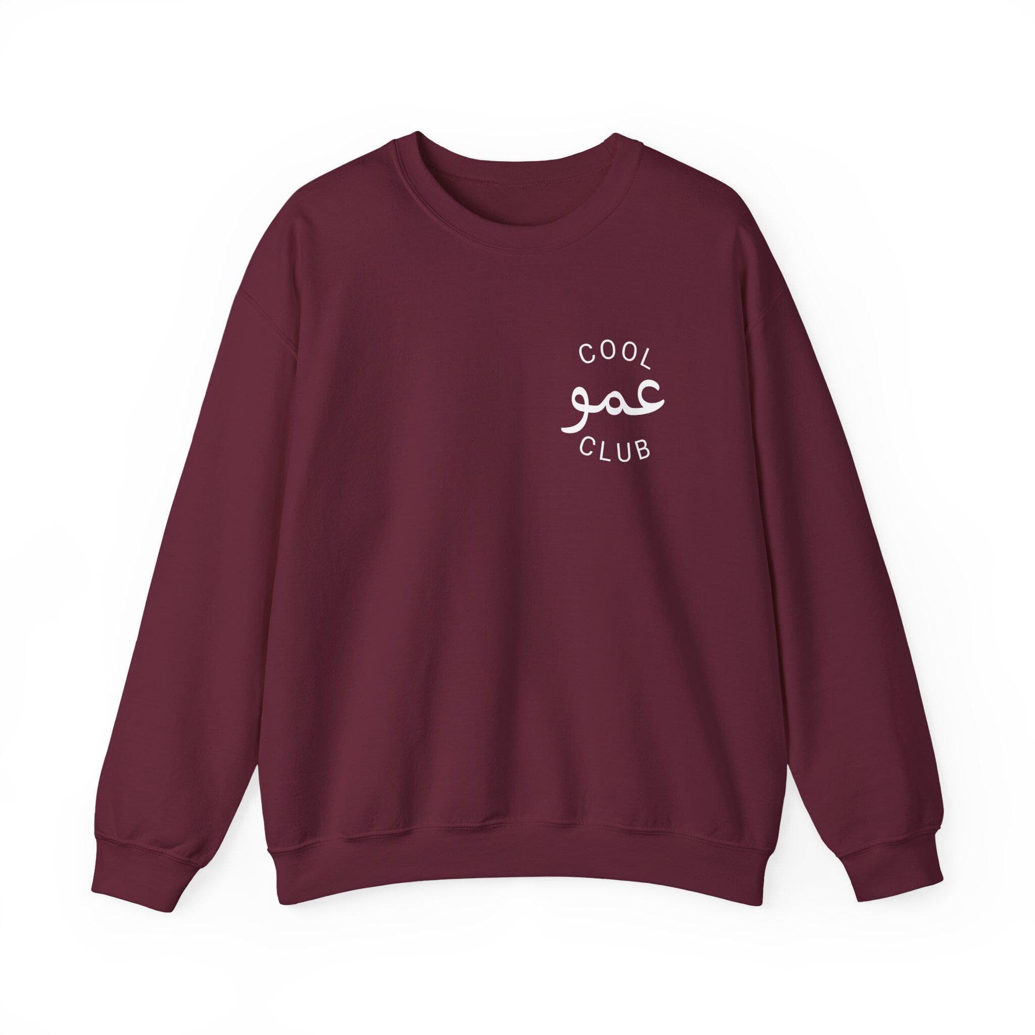 Ammo Club Sweatshirt | Arabic Uncle Crewneck Gift - image 4