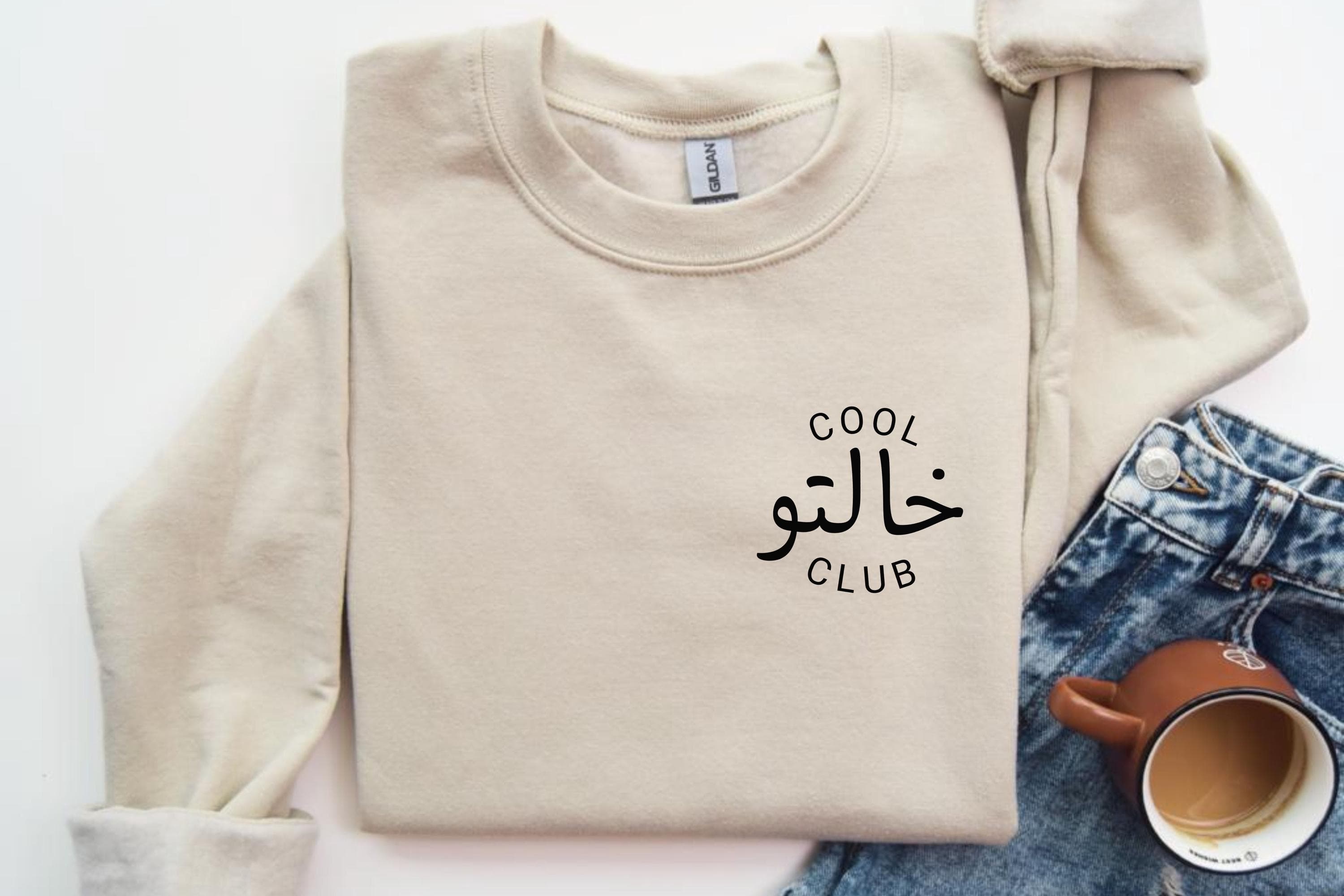Khalto Club Crewneck Sweatshirt – Arabic Aunt Gift - image 3