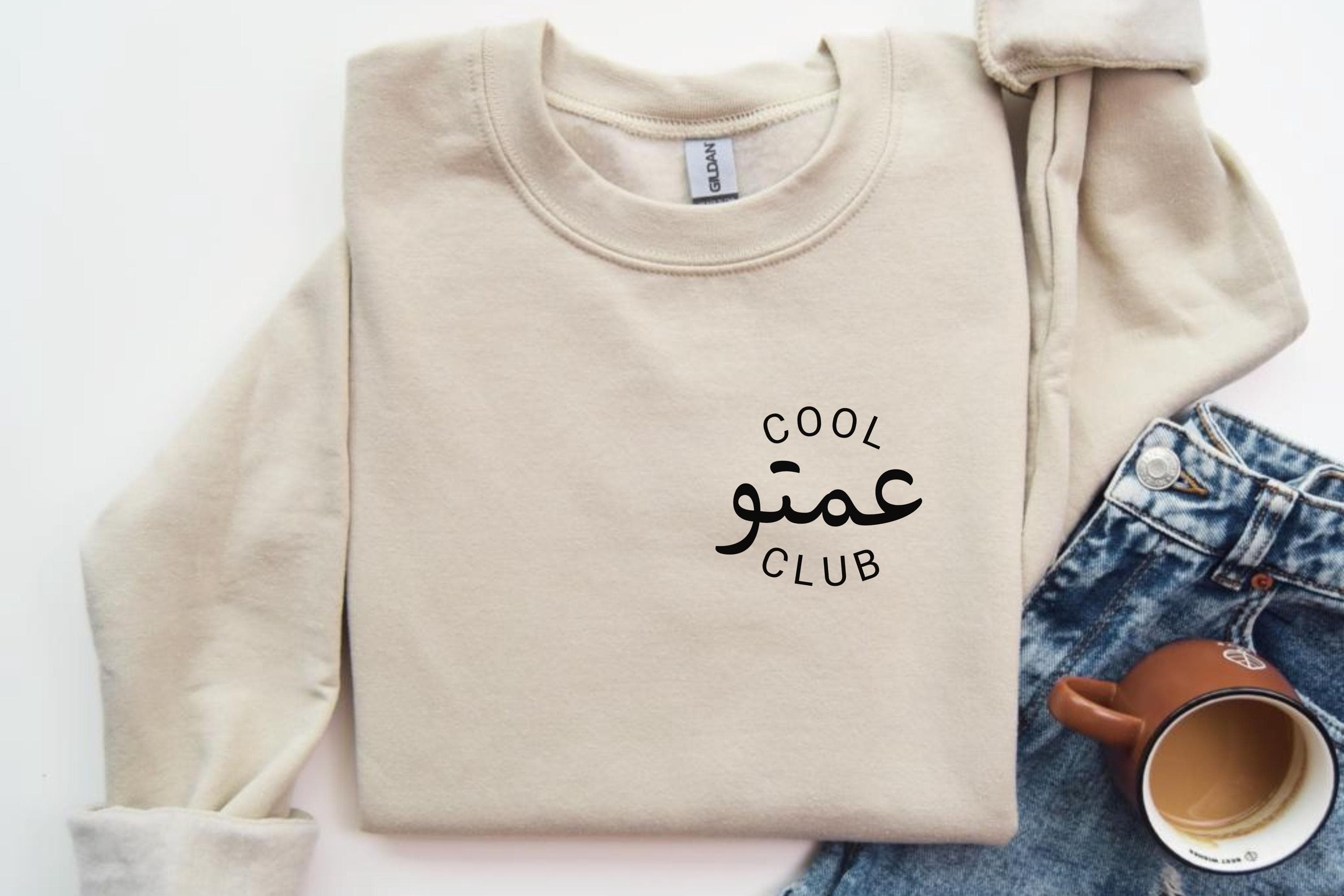 Aunt Crewneck Sweatshirt | Arabic عمتو Club