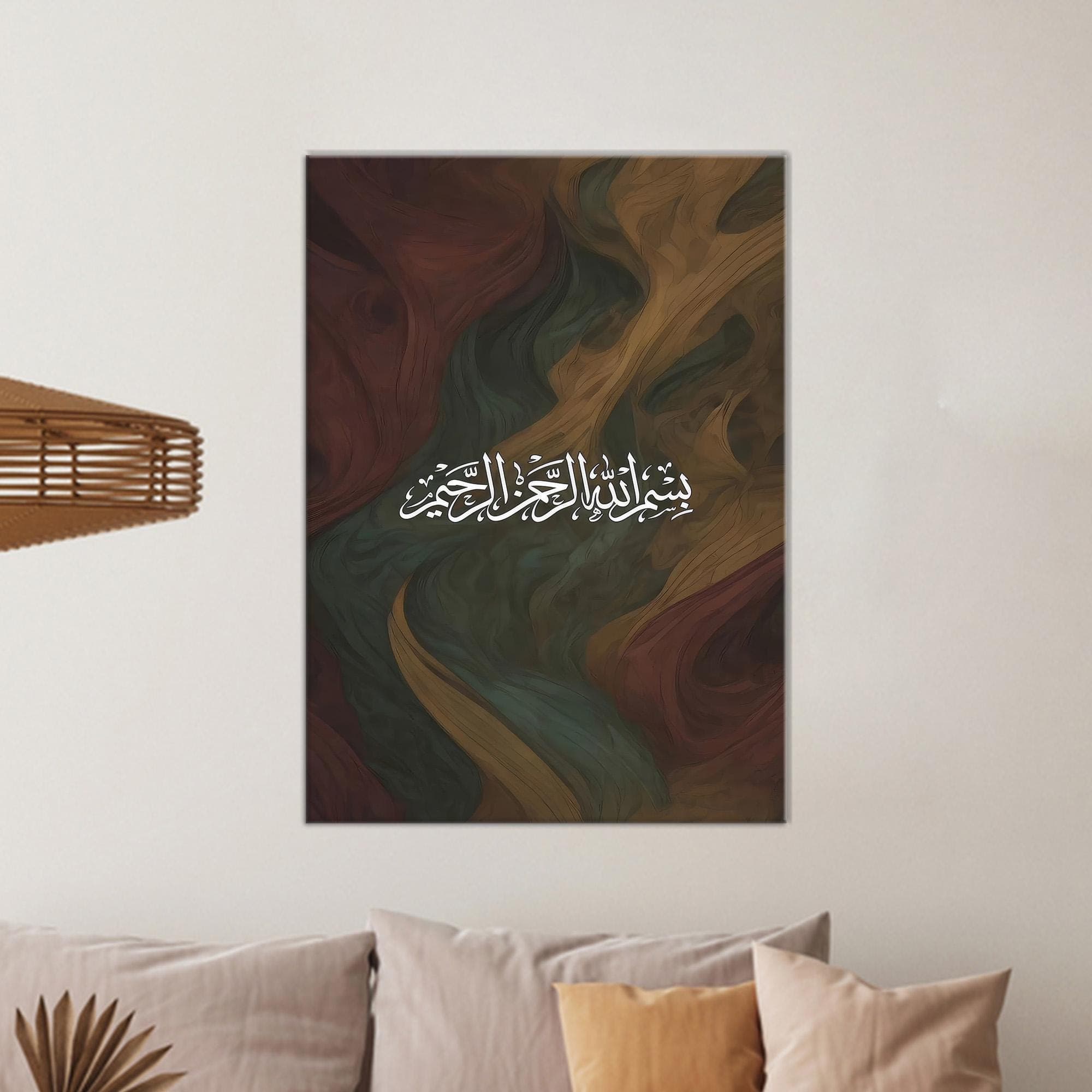 Islamic Art Canvas Decor, White Art, Baby Gift Personalized, Framed Wall Art, Quran Wall Decor, Brown Art, Office Decor Art,