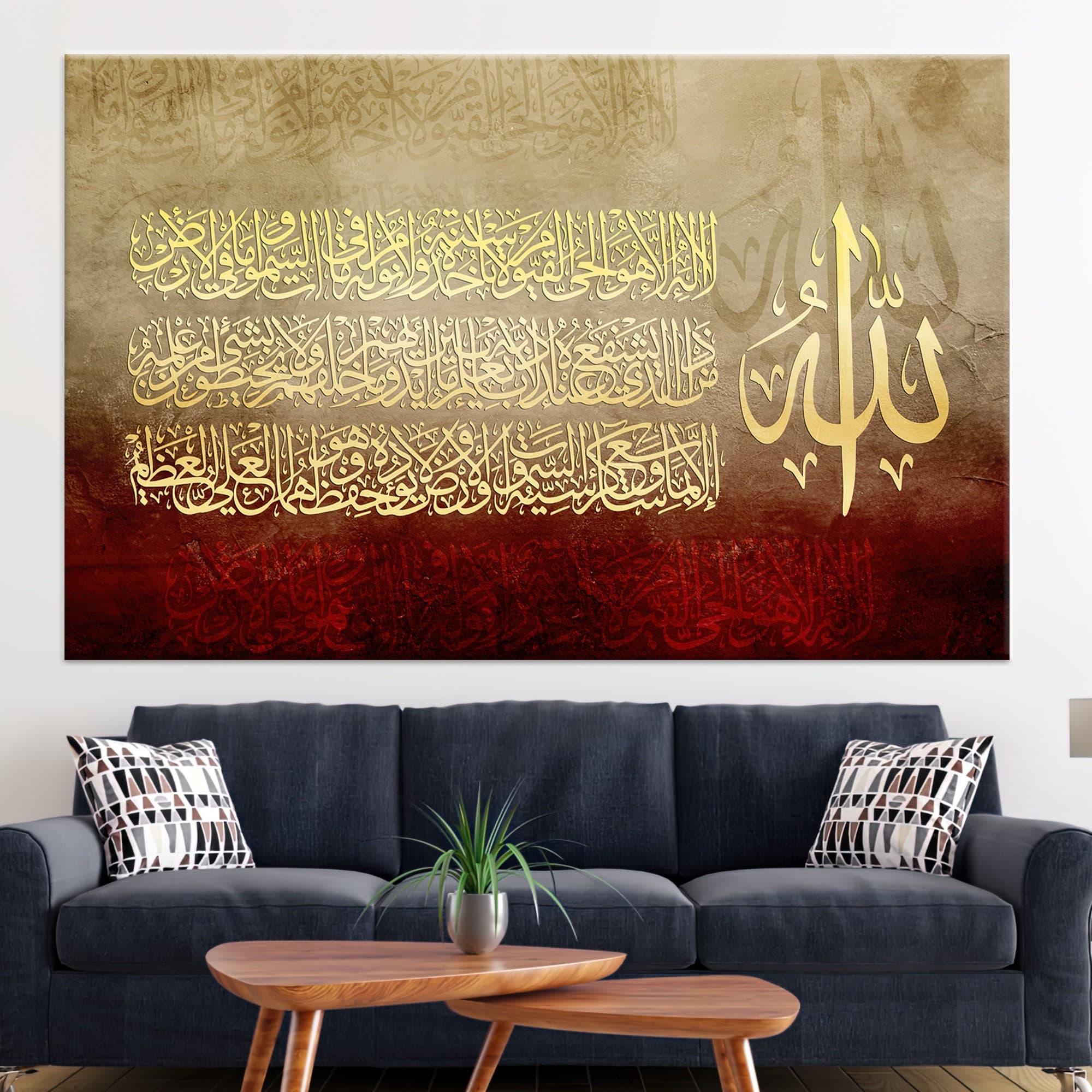 Ayatul Kursi Canvas Print: Islamic Wall Art, Muslim Home Decor - image 3