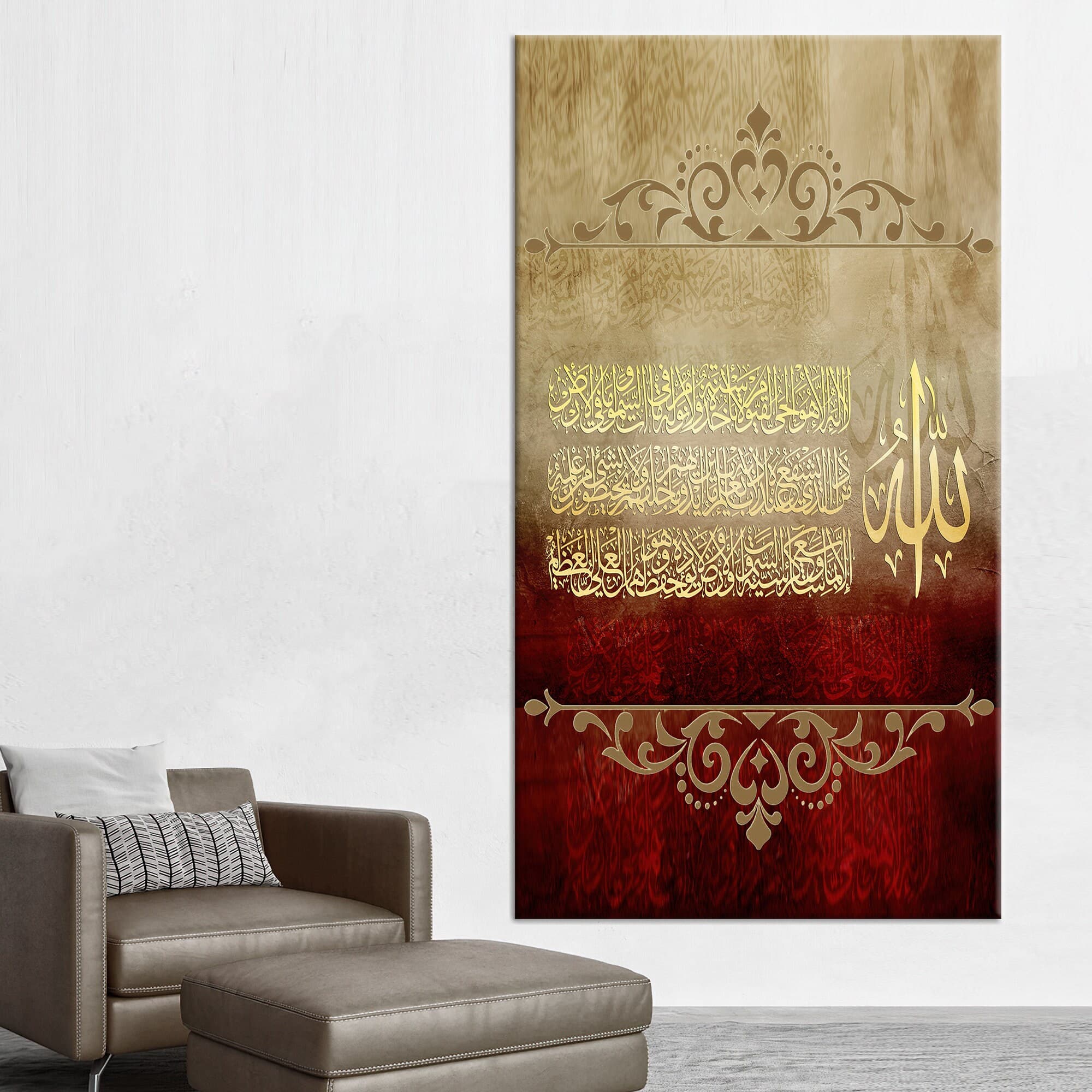Ayatul Kursi Canvas Print: Islamic Wall Art, Muslim Home Decor - image 5