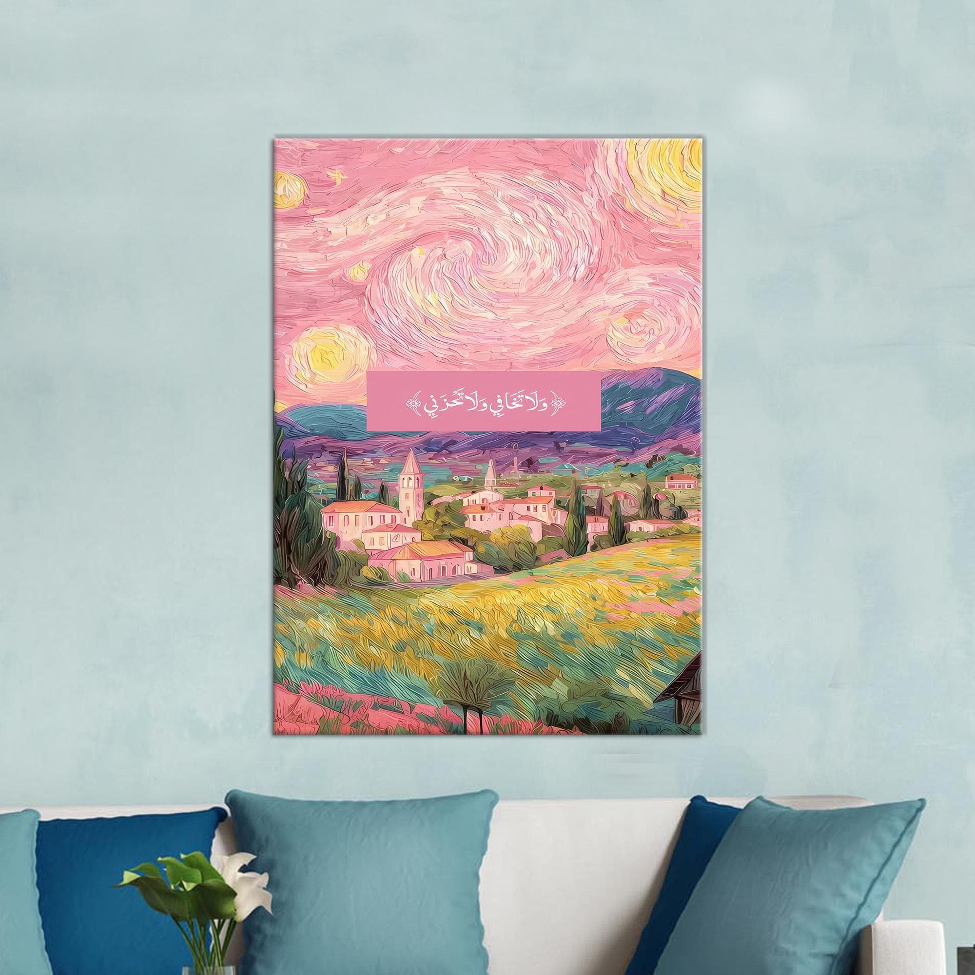 Islamic Art Canvas Art,Gift For Muslims, Peaceful Home Decor Canvas Gift, Pink Wall Hanging, Room Decor Canvas Art,