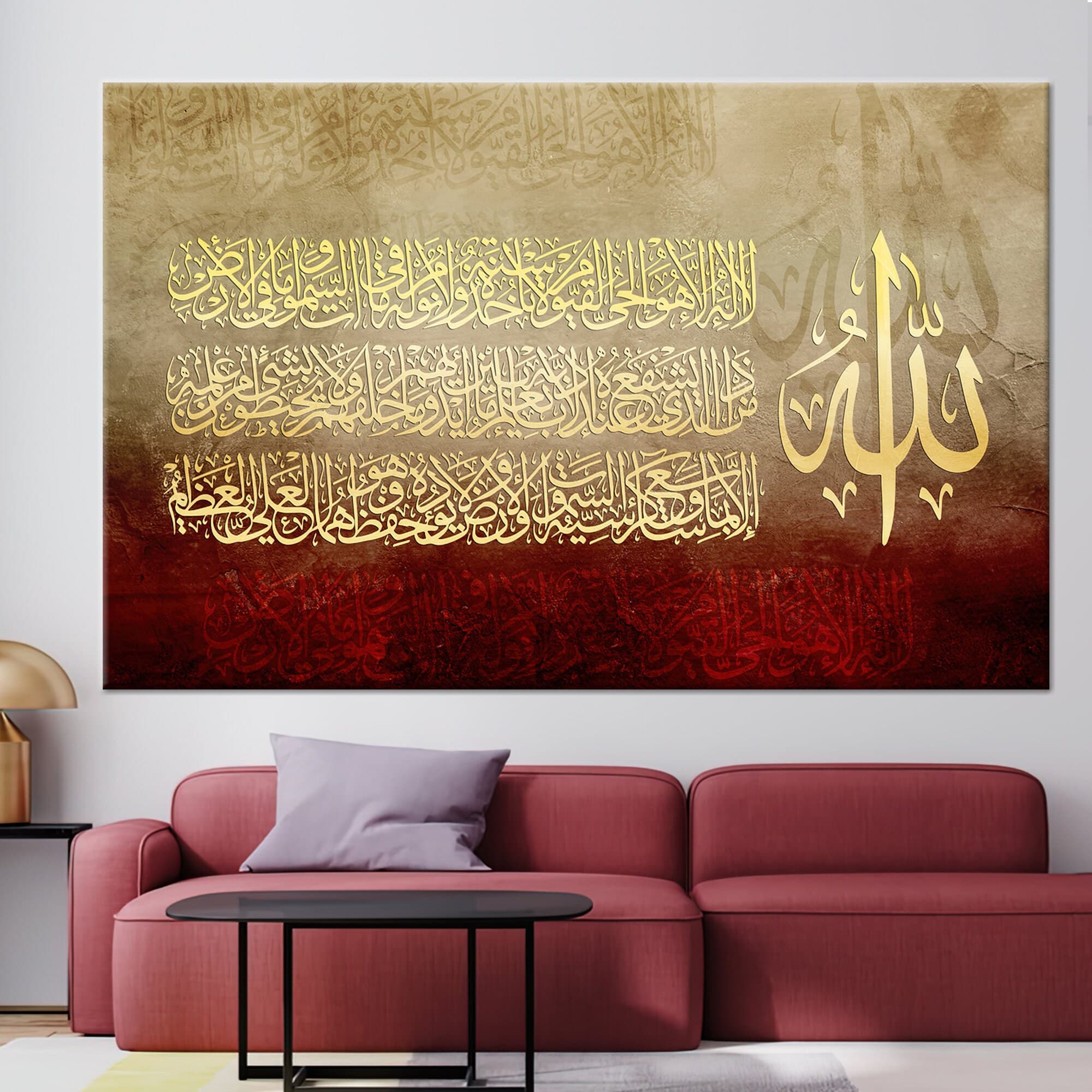 Ayatul Kursi Canvas Print: Islamic Wall Art, Muslim Home Decor - image 4