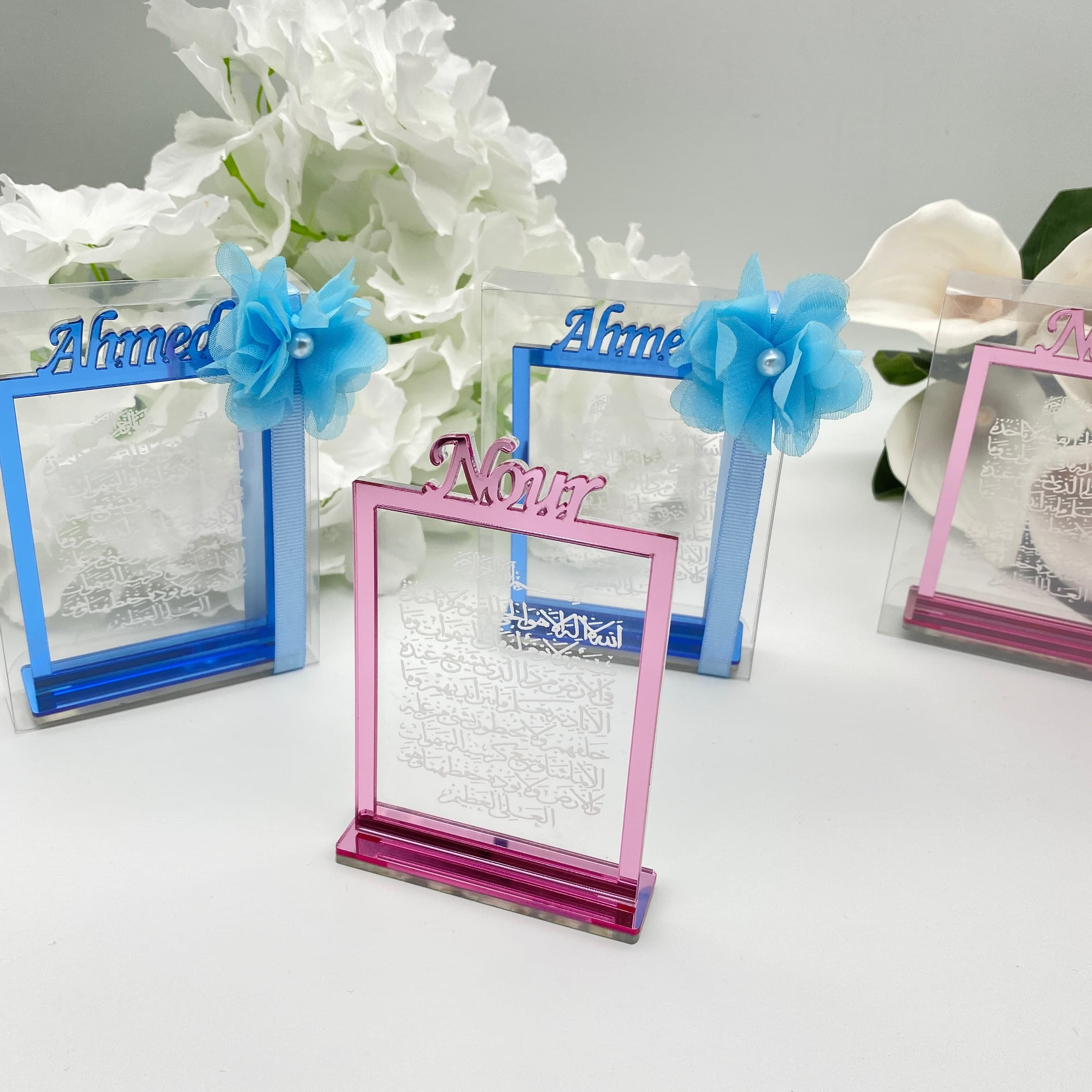 Personalized Ayatul Kursi Acrylic Frame: Islamic Favor Gift