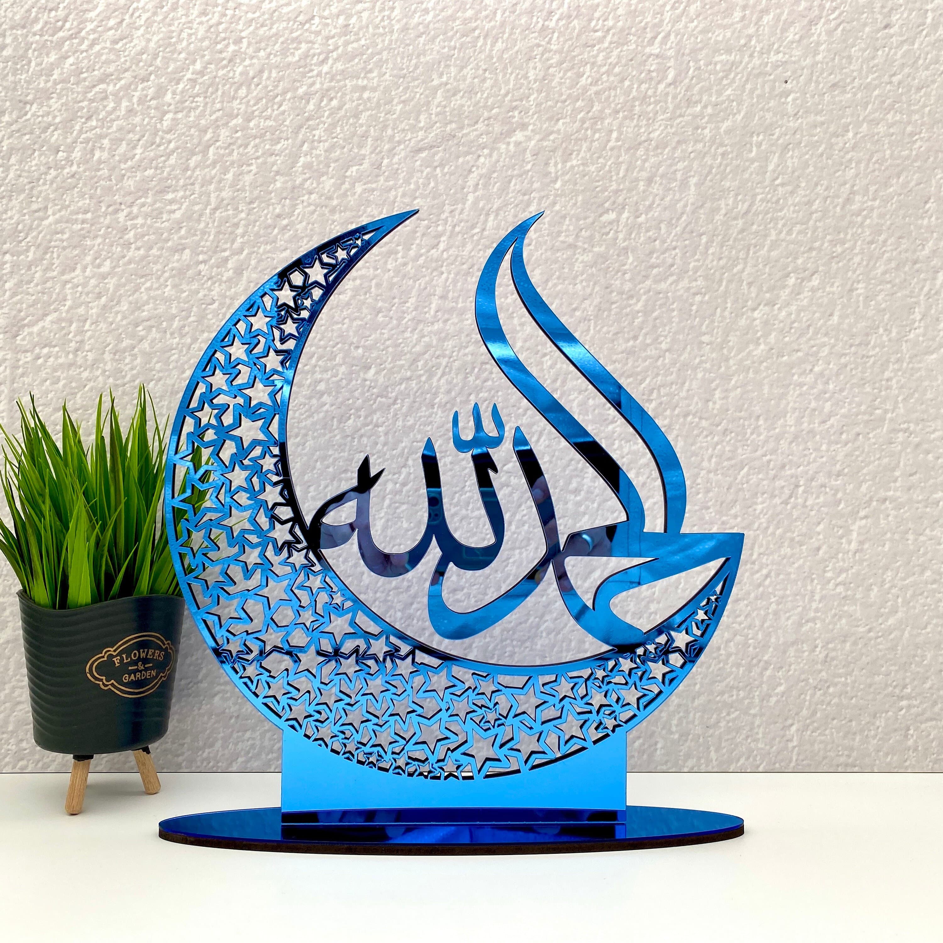 Alhamdulillah Decor, Alhumdulillah Sign, Islamic Gift, Islamic Home Decor, Ramadan Gift, Eid Gift, Islamic Home Art, Arabic Calligraphy,