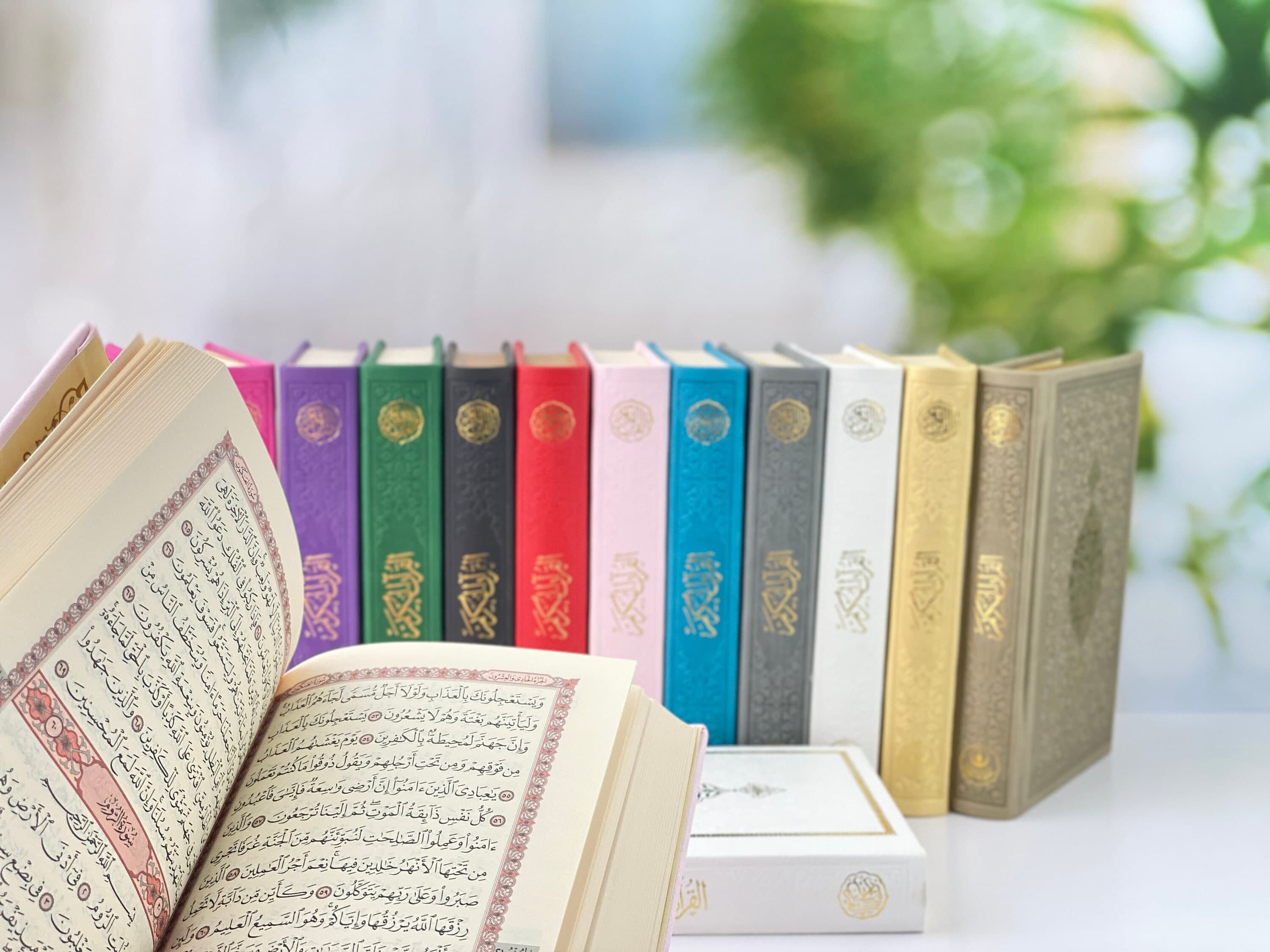GrandMother's Gift, Mothers Day Gift, Bag Size Arabic Quran Book, Medium Size Quran, Islamic Gift, Birthday Gift, Gift for her, Mommy Gift