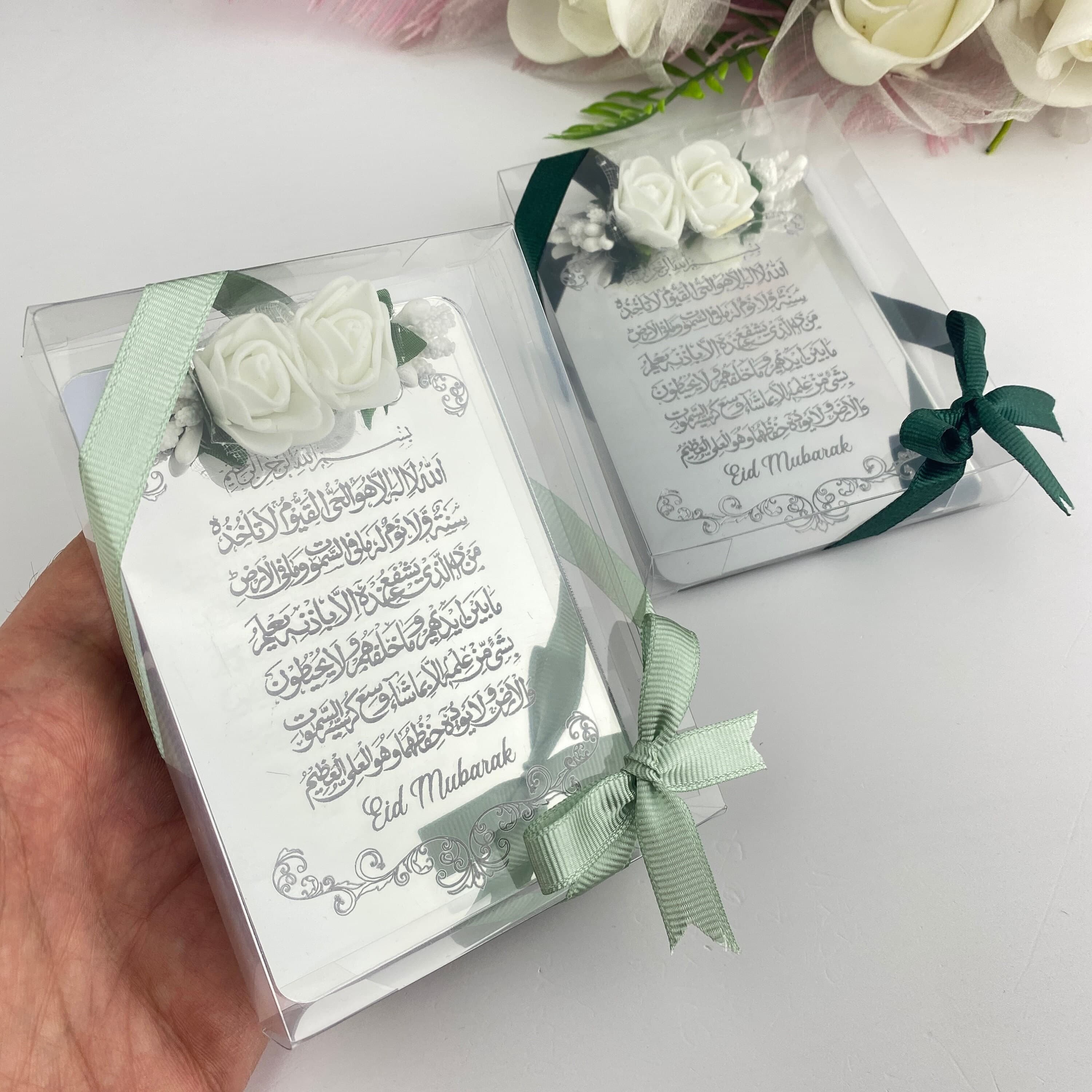 Ayatul Kursi Magnet Frame: Islamic Wedding, Eid, Nikkah Favors