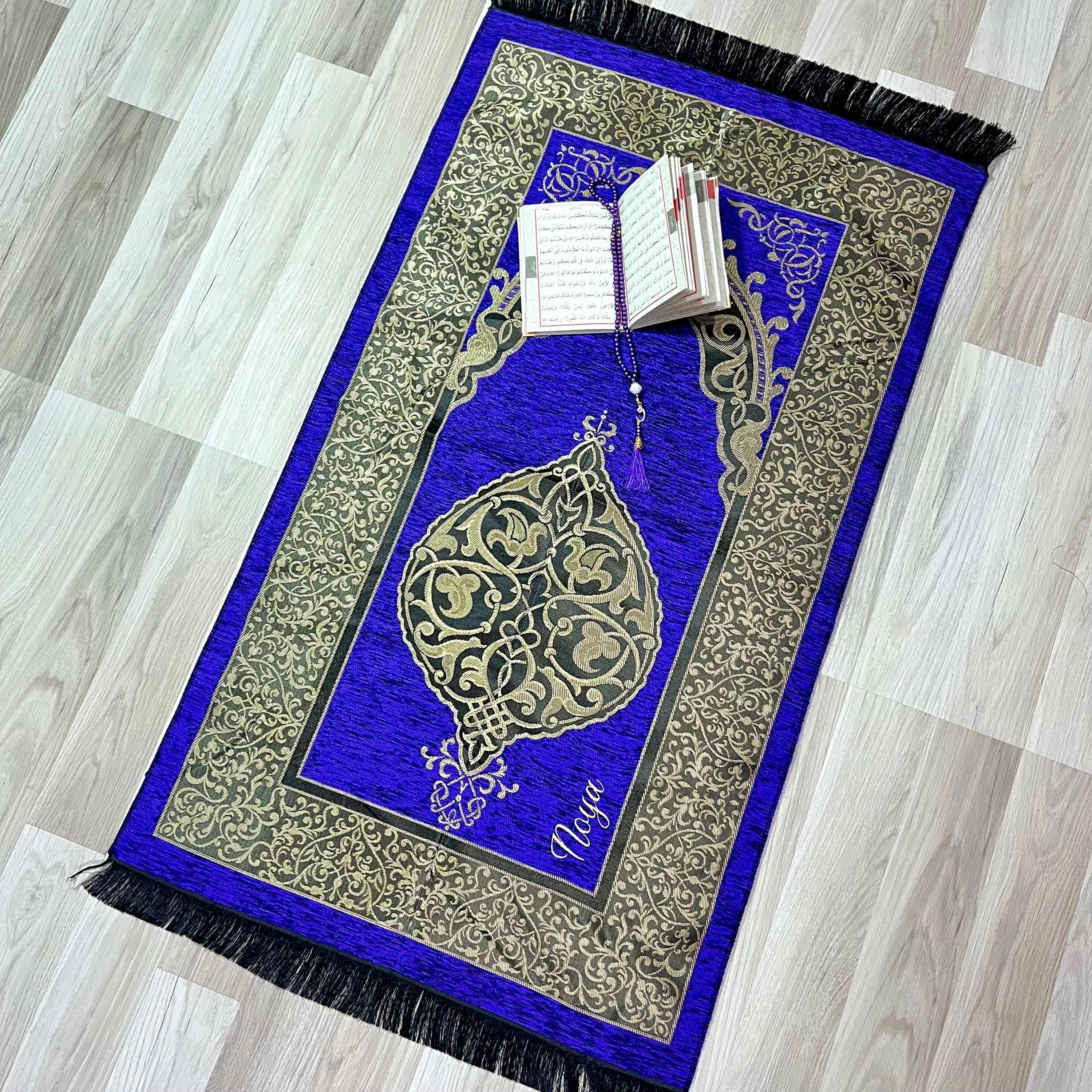 Personalized Islamic Prayer Set: Chenille Prayer Mat, Yaseen, Tasbih, Mini Quran