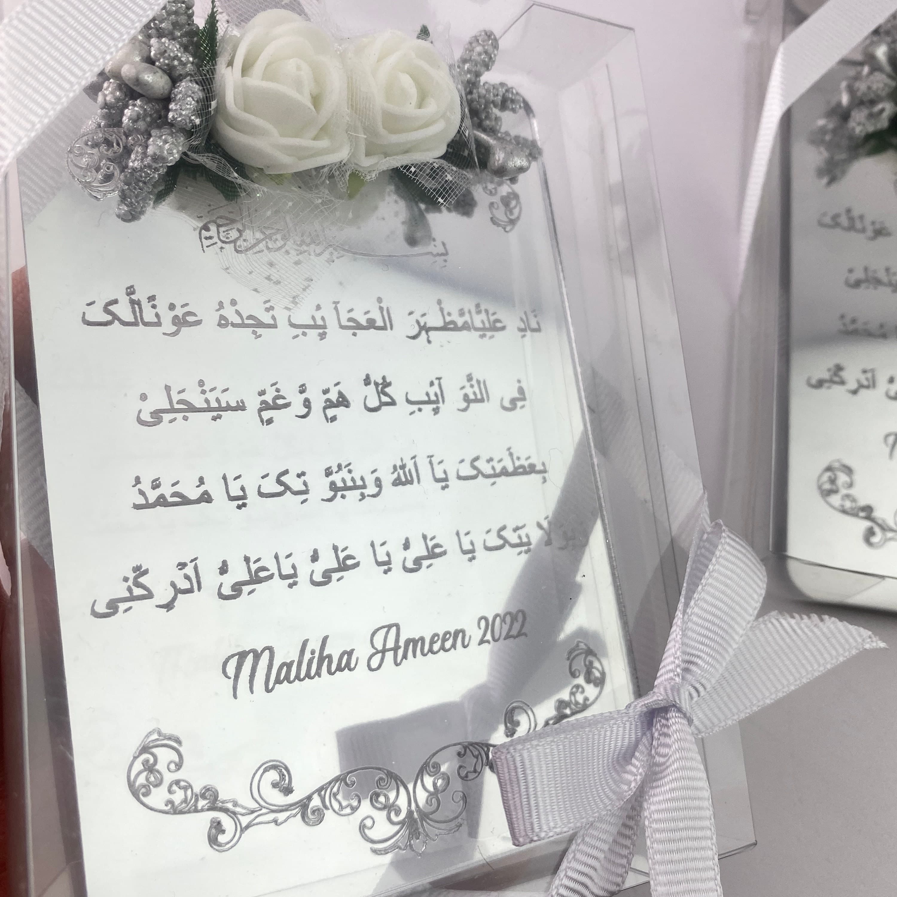 Nade Ali Dua Frame: Islamic Wedding & Baby Shower Favors - image 5