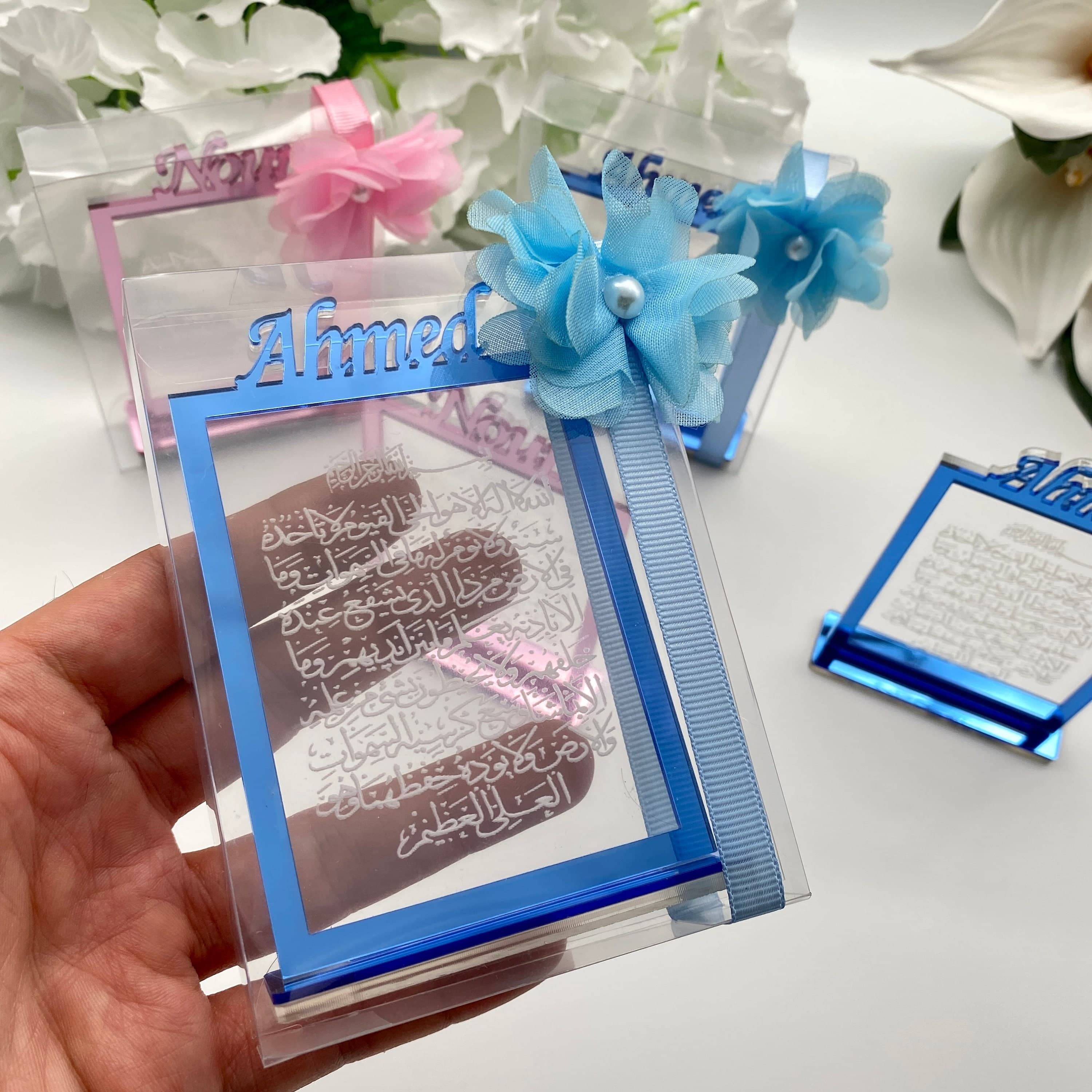 Personalized Ayatul Kursi Acrylic Frame: Islamic Favor Gift - image 5