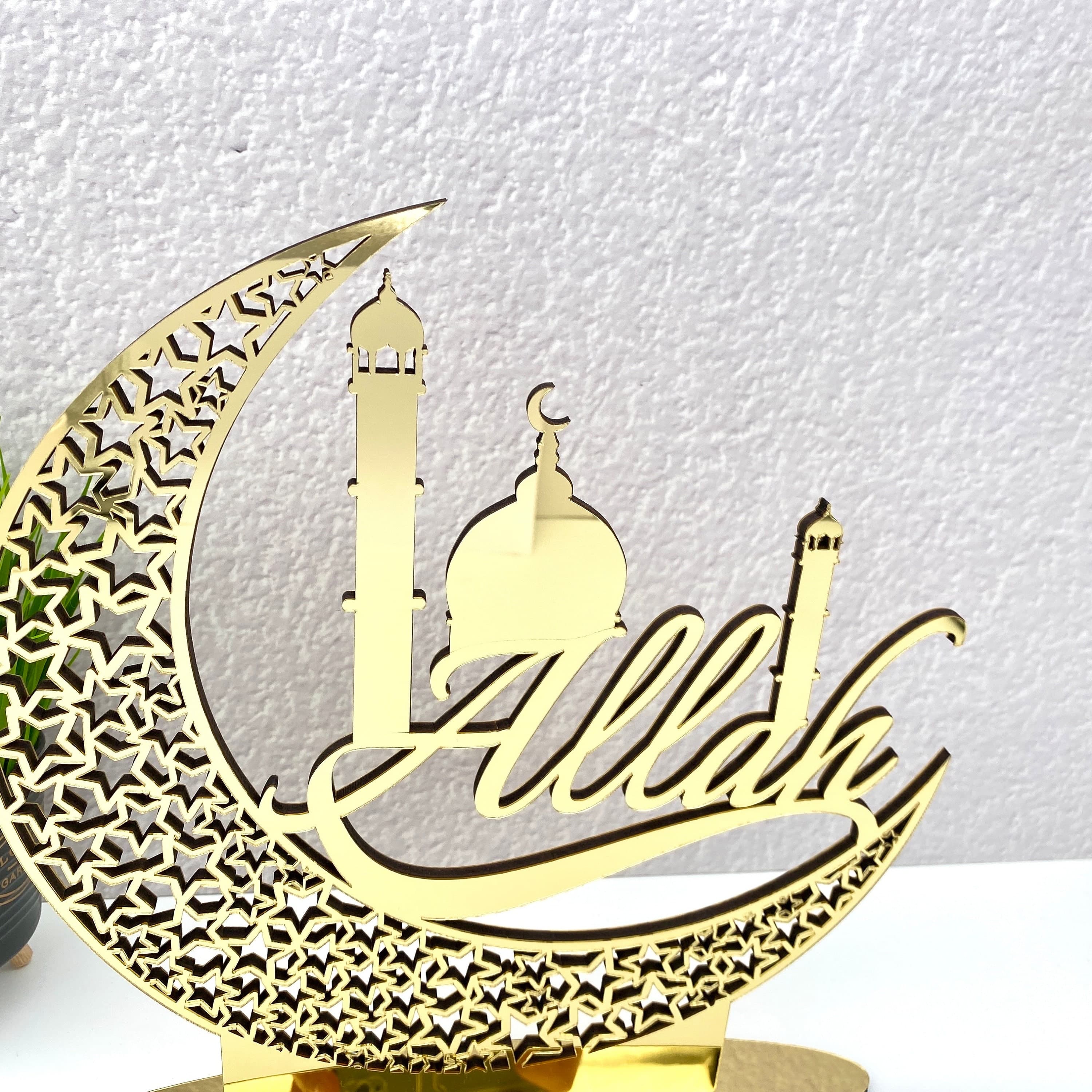 Acrylic Allah (SWT) Decor, Islamic Home Decor, Islamic Gift, Wooden Islamic Art, Arabic Calligraphy, Ramadan Gifts, Eid Gifts, Muslim Gifts