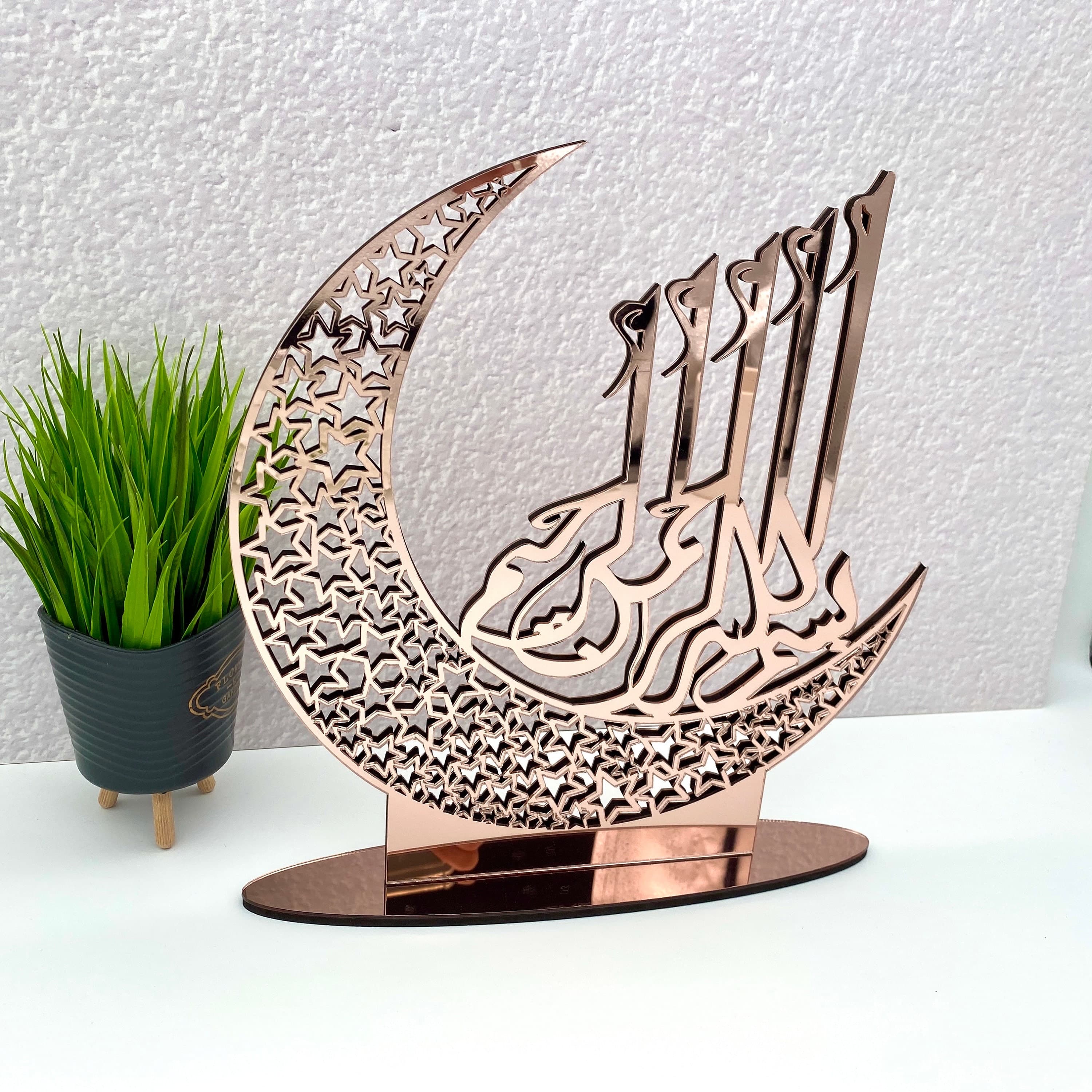 Acrylic Bismillah Sign, Islamic Tabletop Decor, Muslim Home Art, Eid Gifts, Ramadan Decor, Islamic Art, Islamic Home Decor, Muslim Home Gift