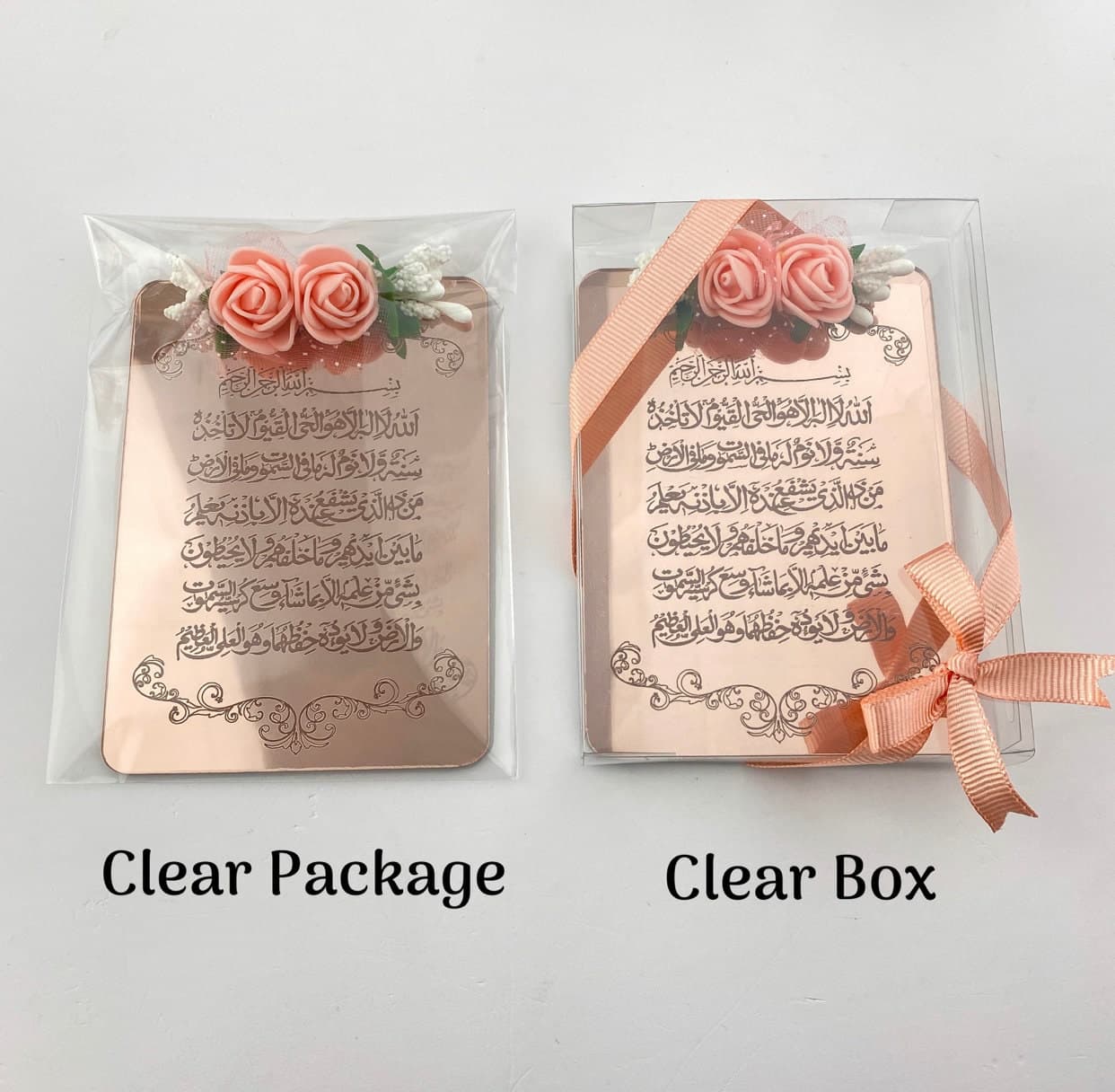Ayatul Kursi Magnet Frame: Islamic Wedding, Eid, Nikkah Favors - image 5